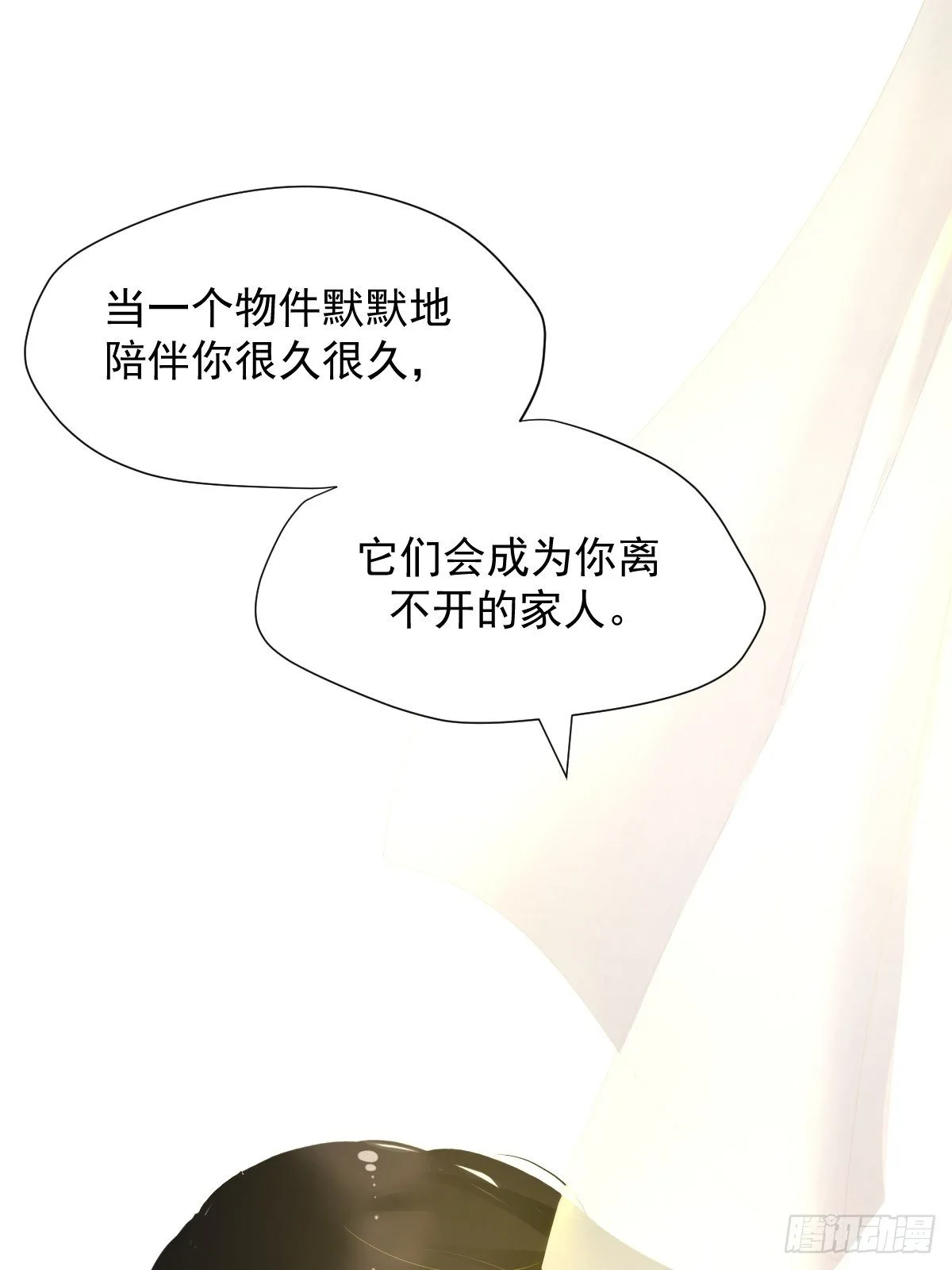 13我相信这是一种缘分45