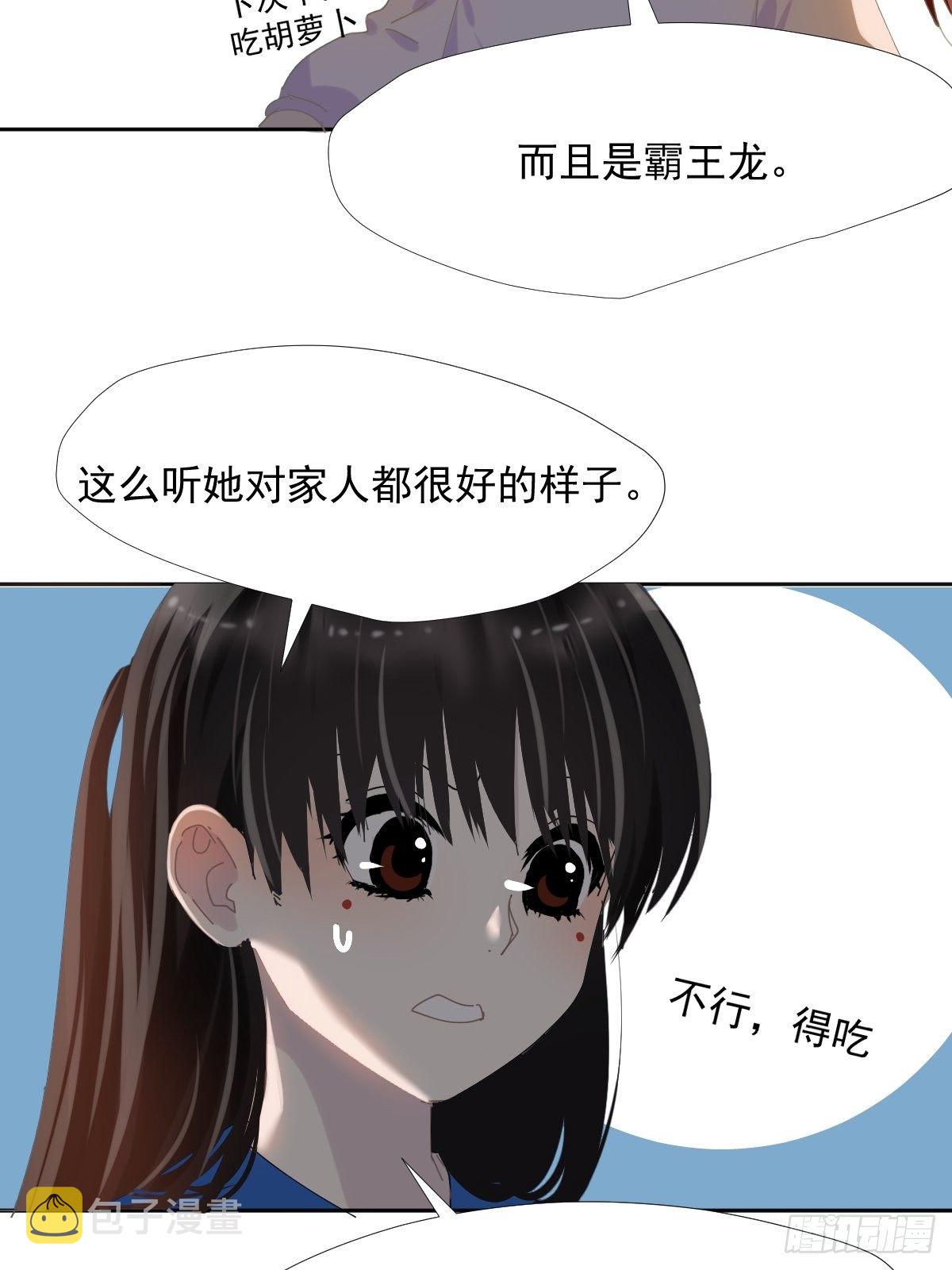 38.崽崽快说18