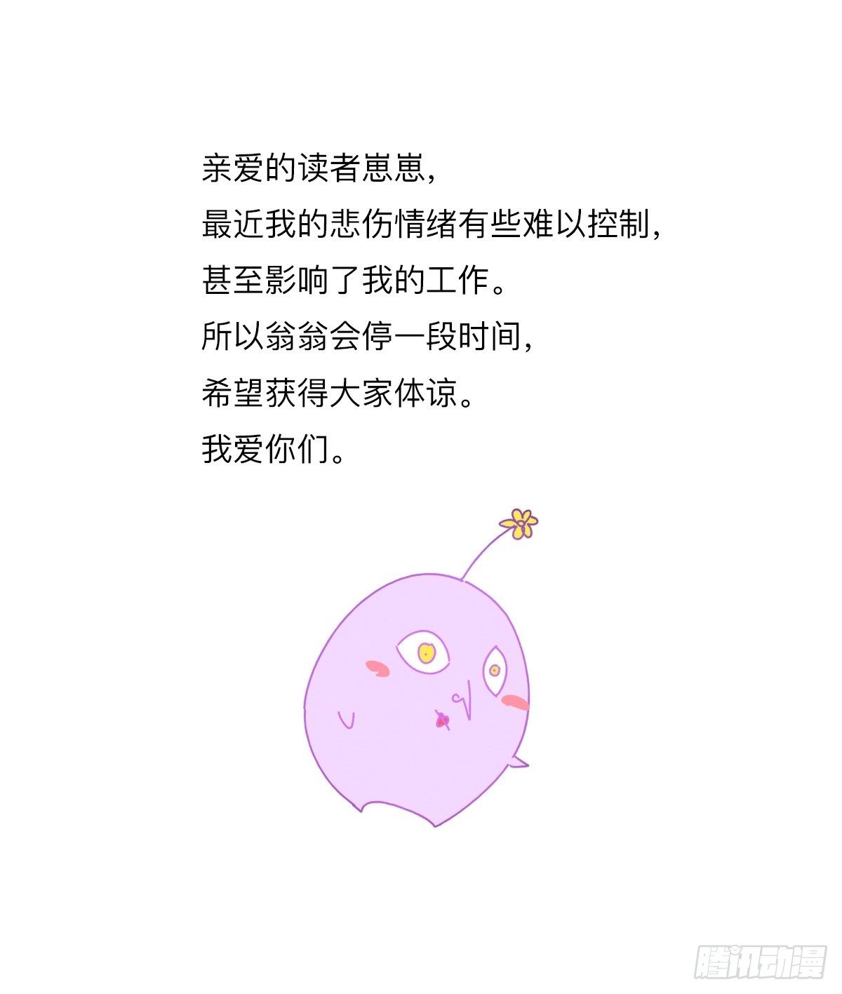 yaua需要请假0