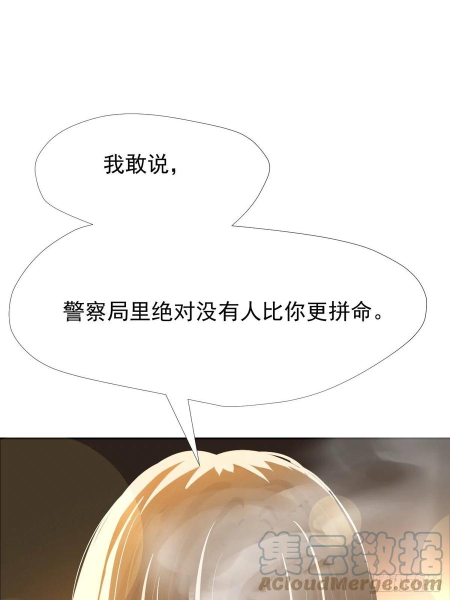 37.找我到底什么事12