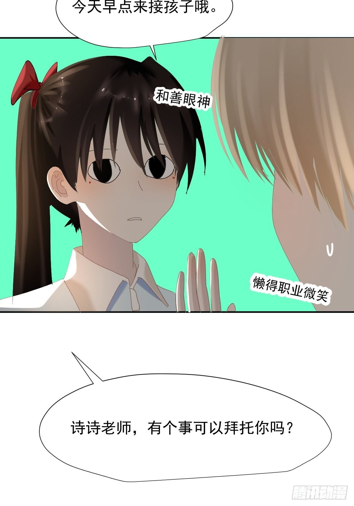65.小琪妈妈25