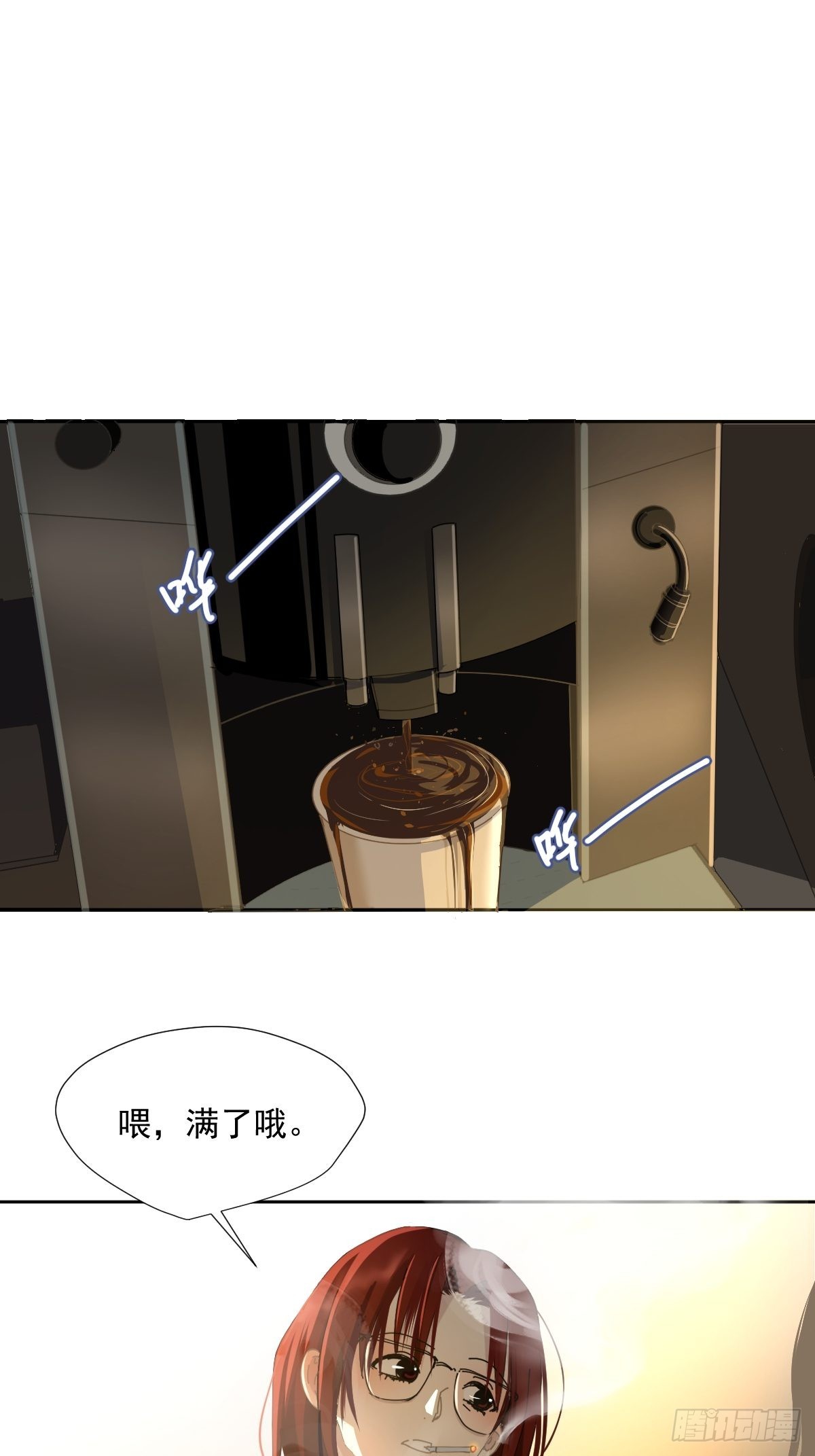 61.我都不认同2