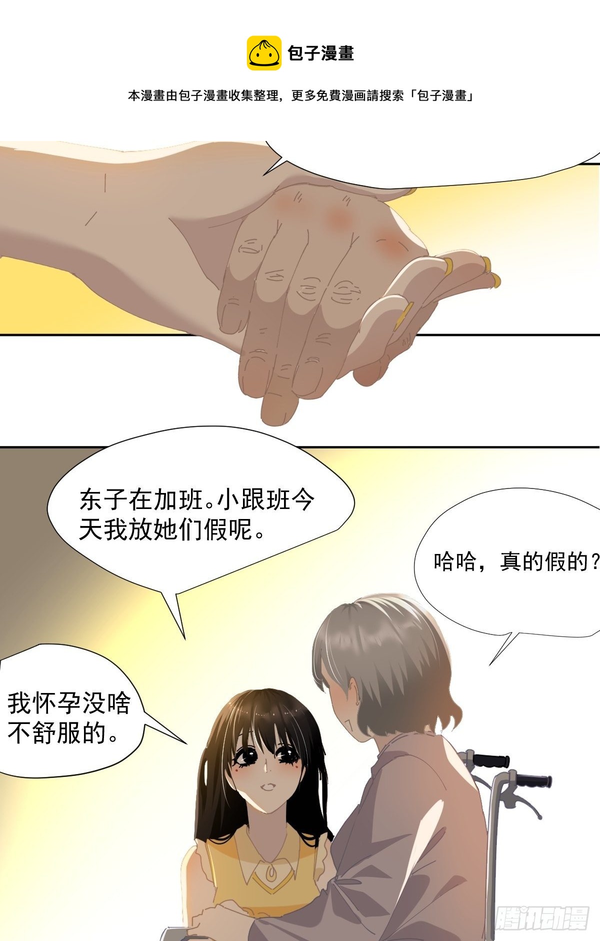 52.她是世界上最棒的宝贝12