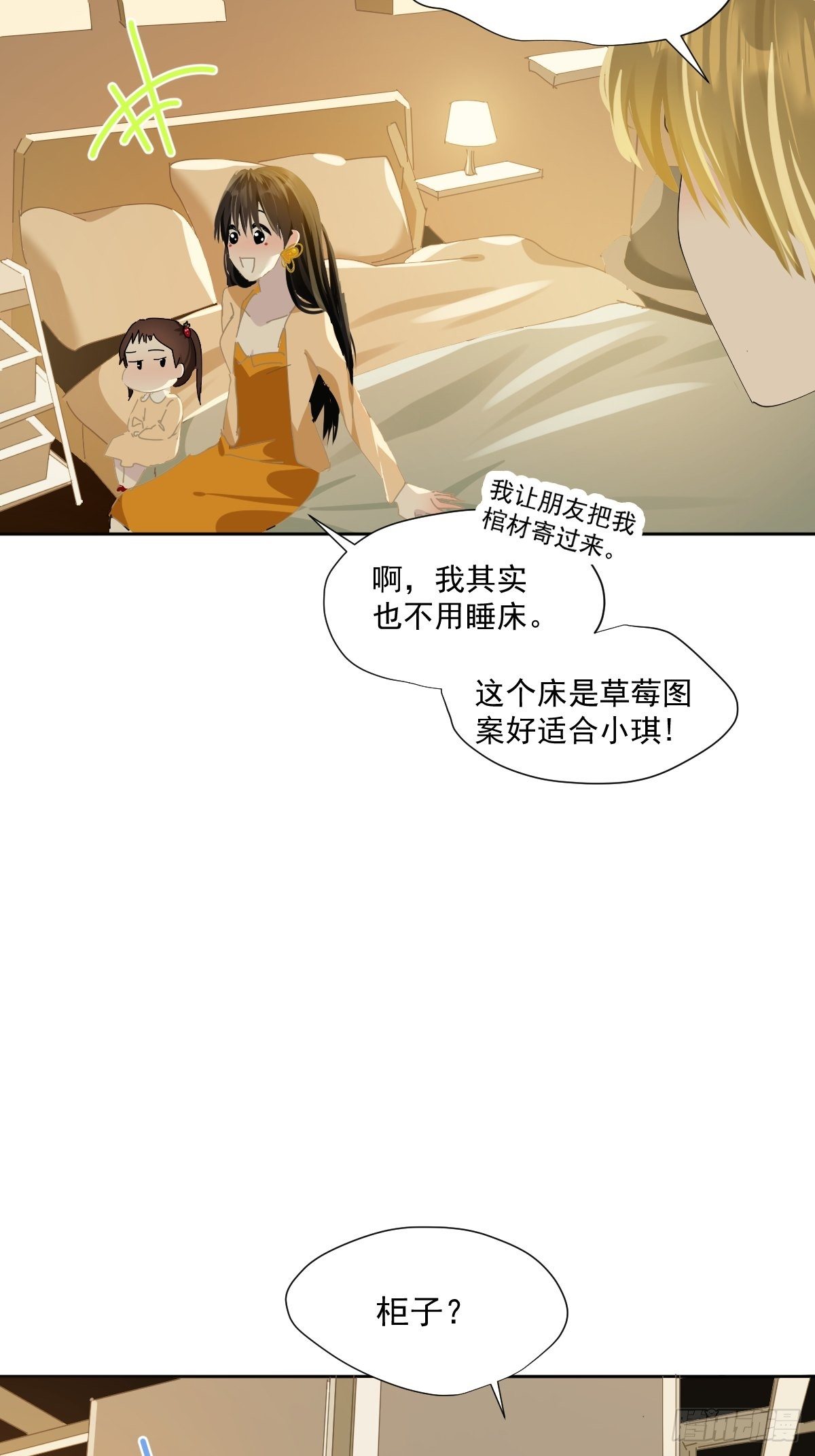 43.不需要抱歉13