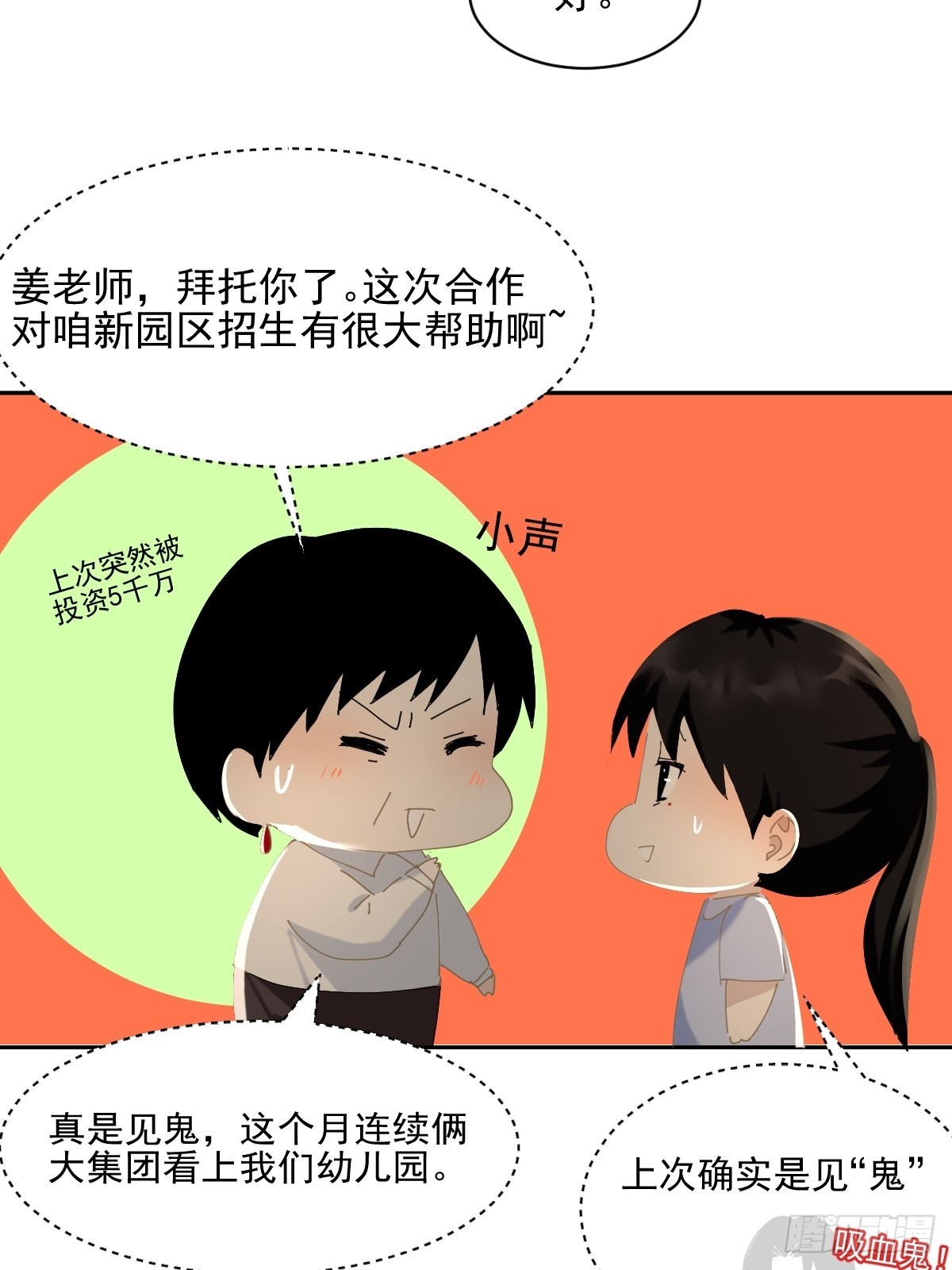 74.问题来了14