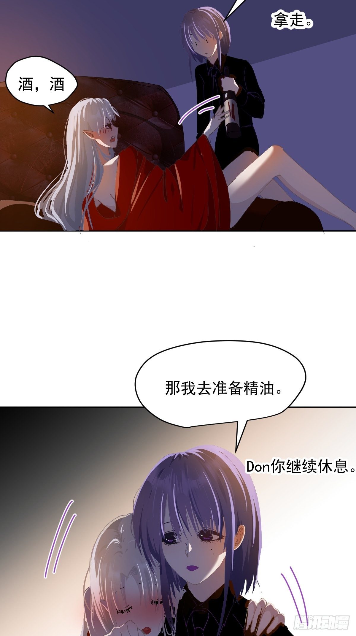 41.我是真的心疼她啊5