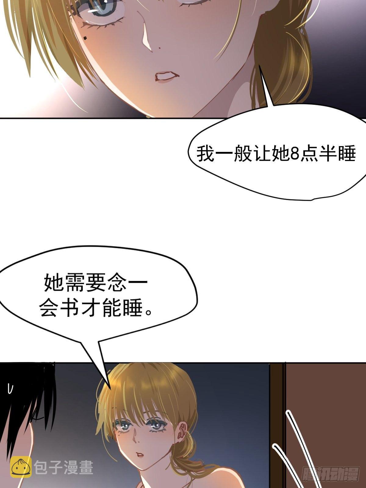 19幼儿园老师可不好欺负！8