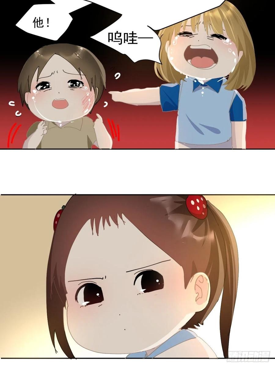 26.你要相信老师23
