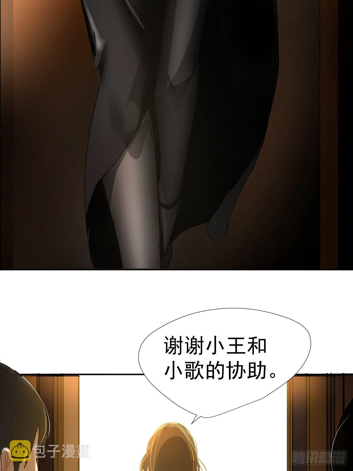 14.各部门做好准备37