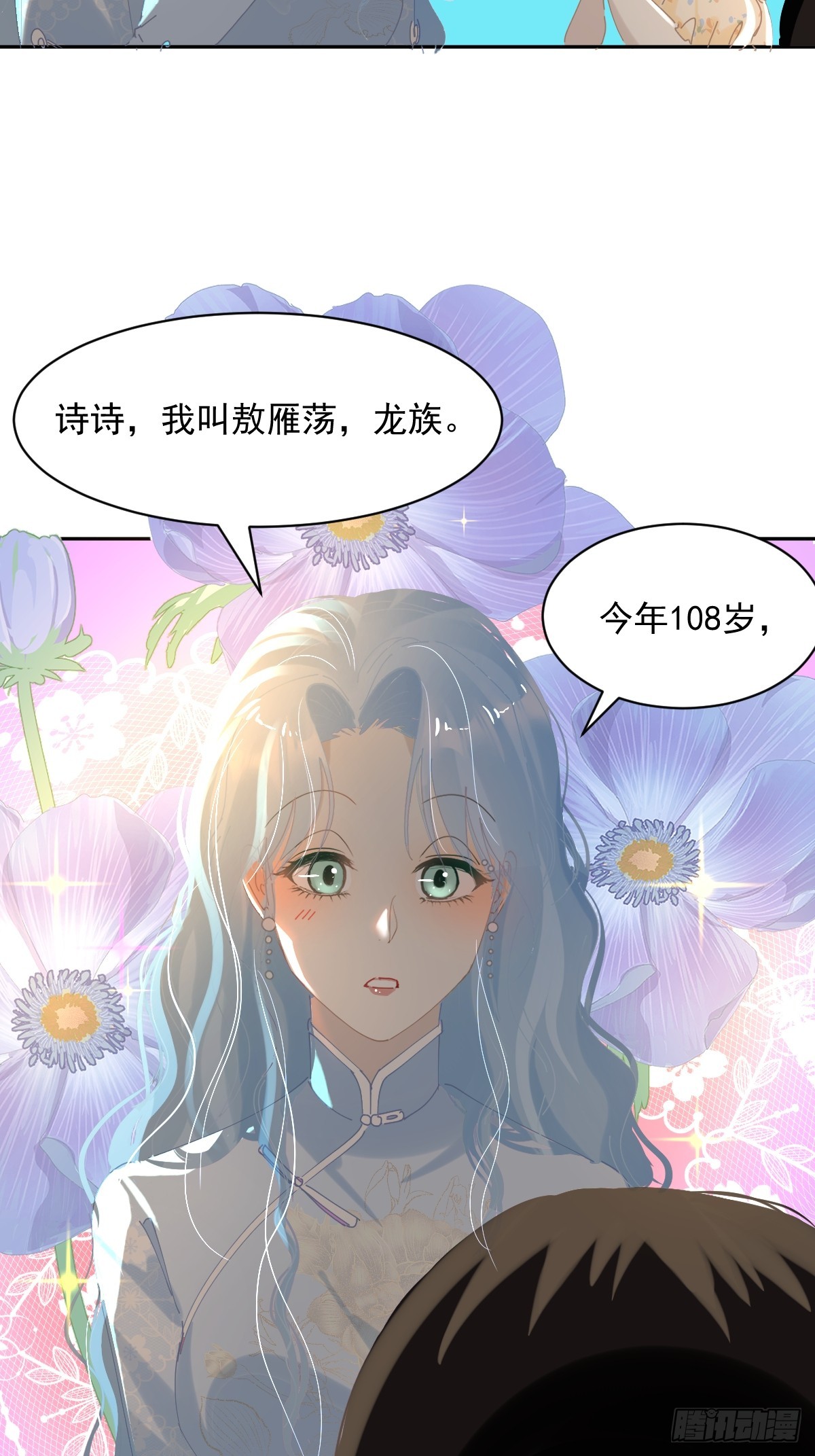 83.你们在做什么？8