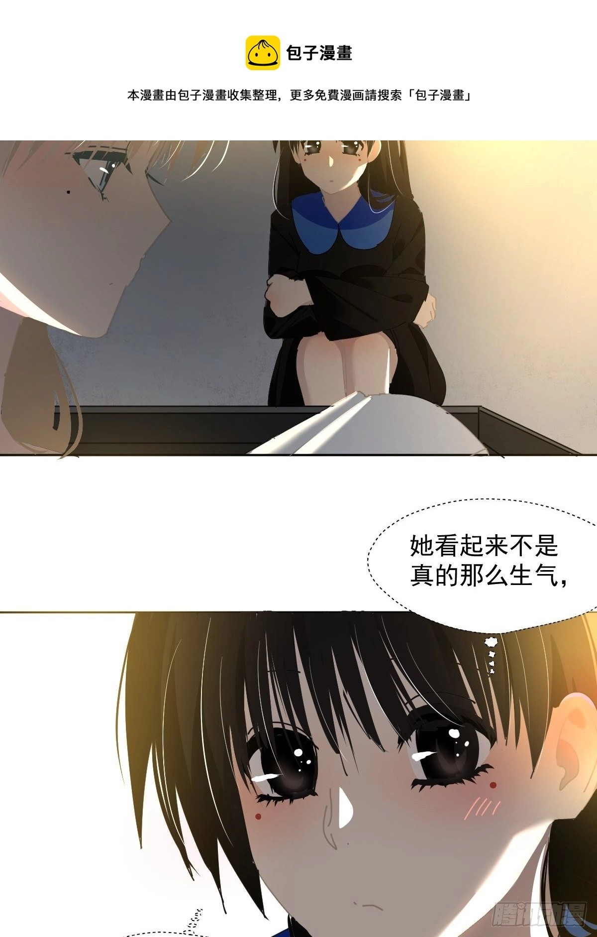 48.是只小蚊子！16