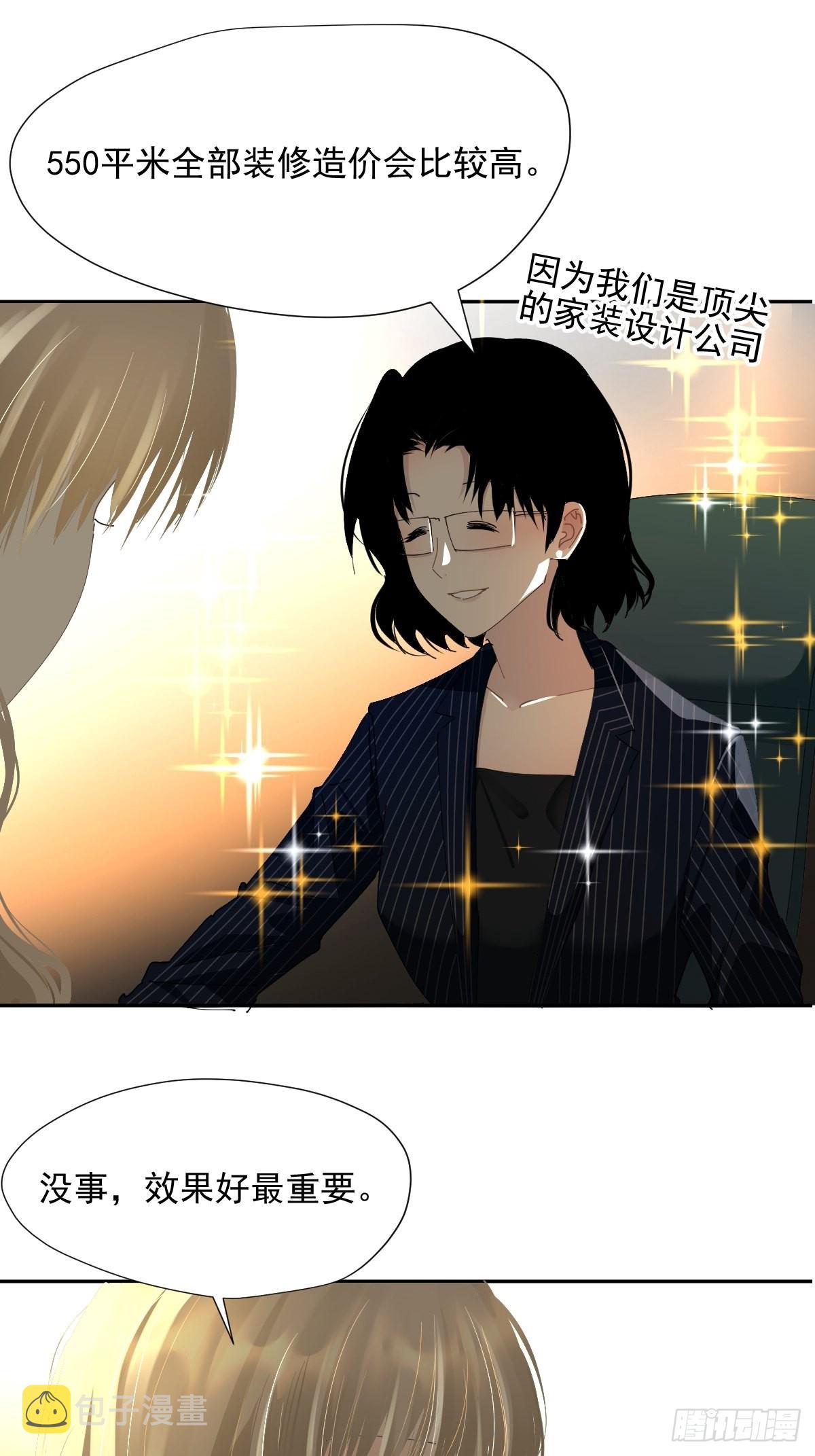 66.不用了2