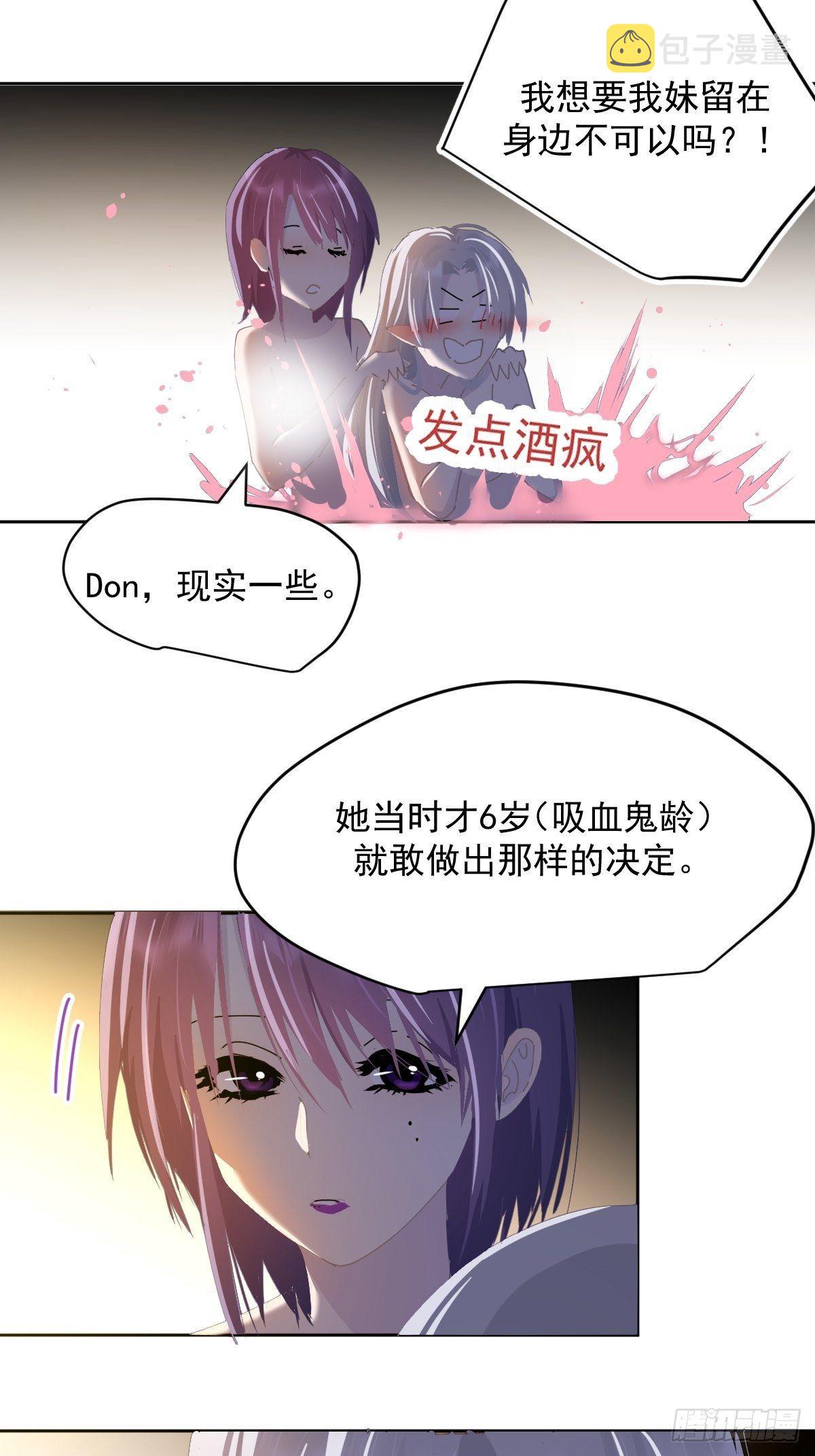 41.我是真的心疼她啊16
