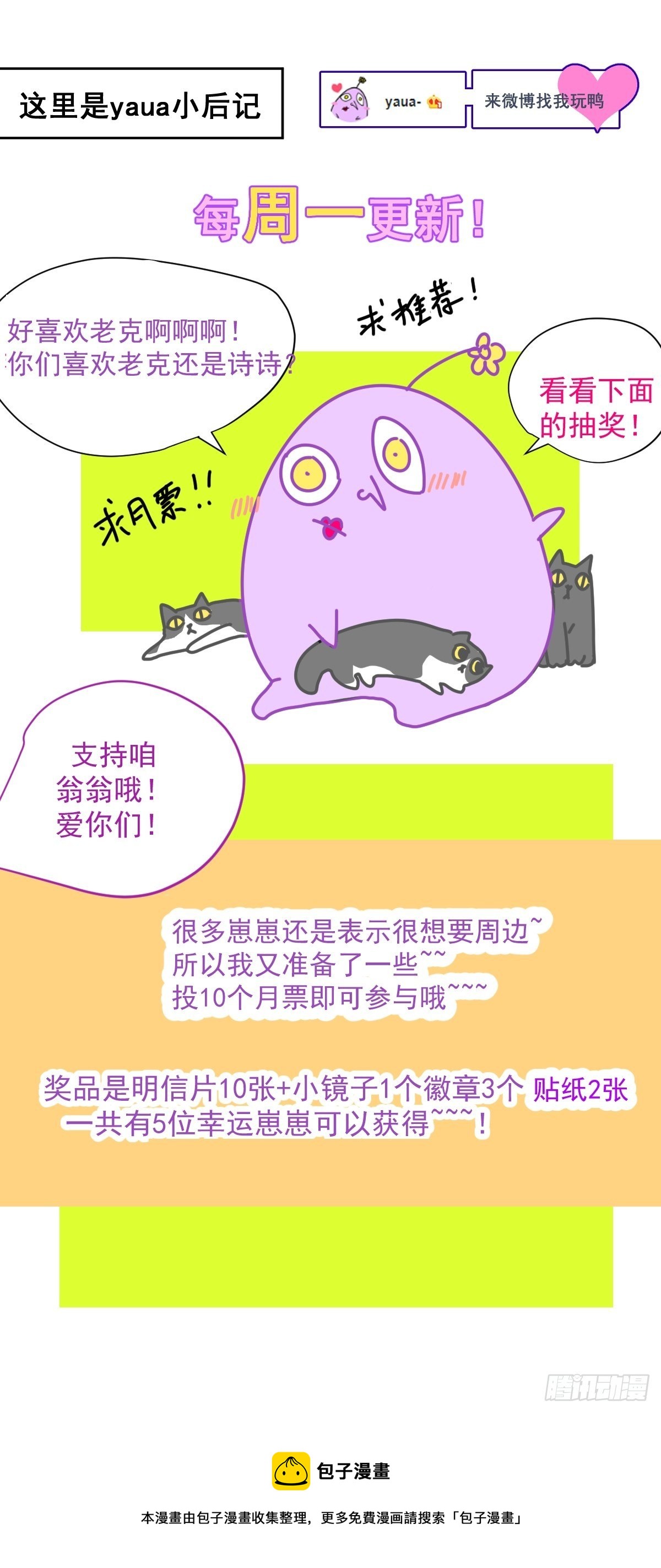 43.不需要抱歉27