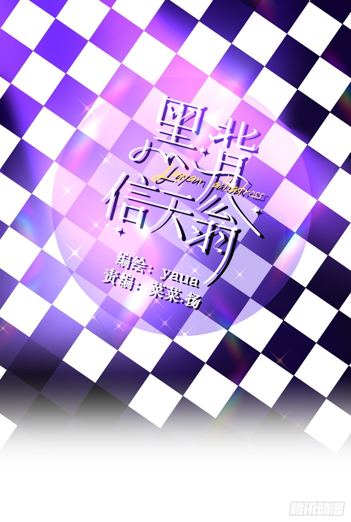 09妈妈很快就要来了0