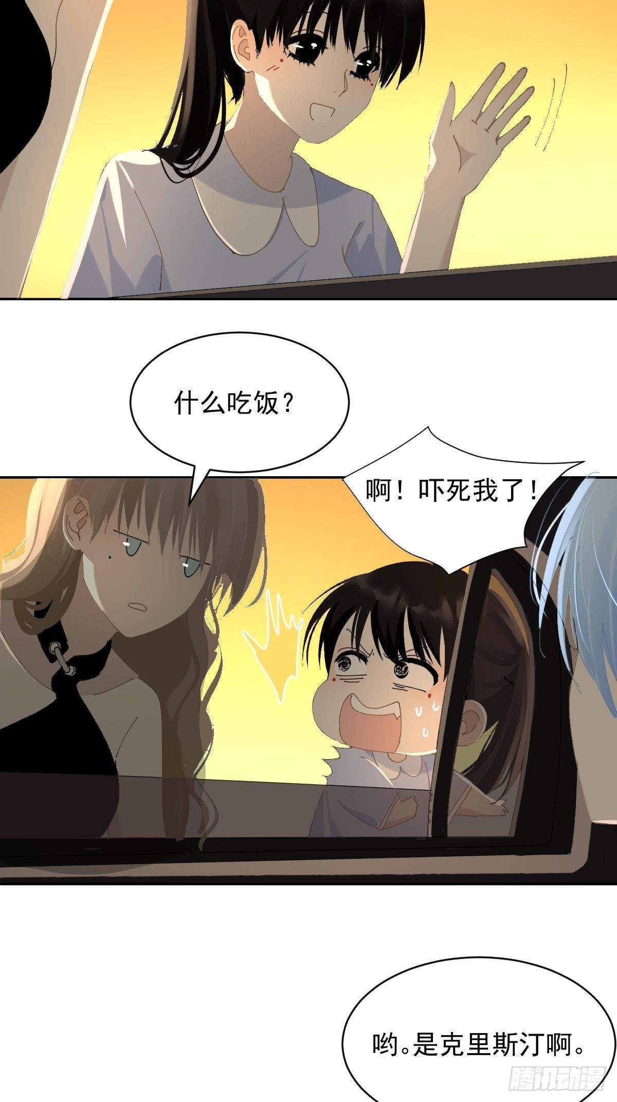 75.请说18