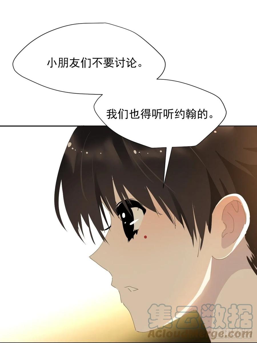 26.你要相信老师30
