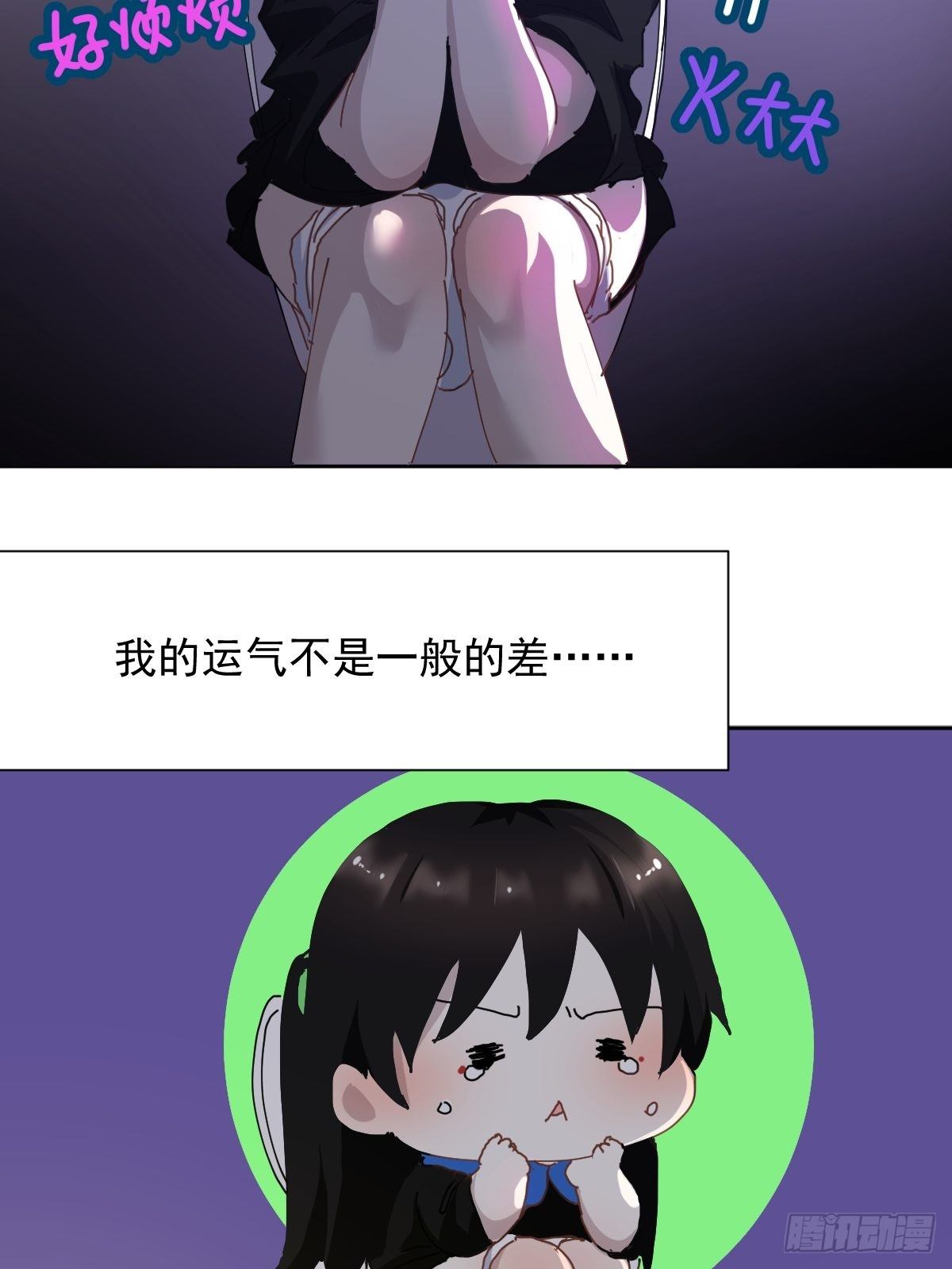 18.好奇怪！15