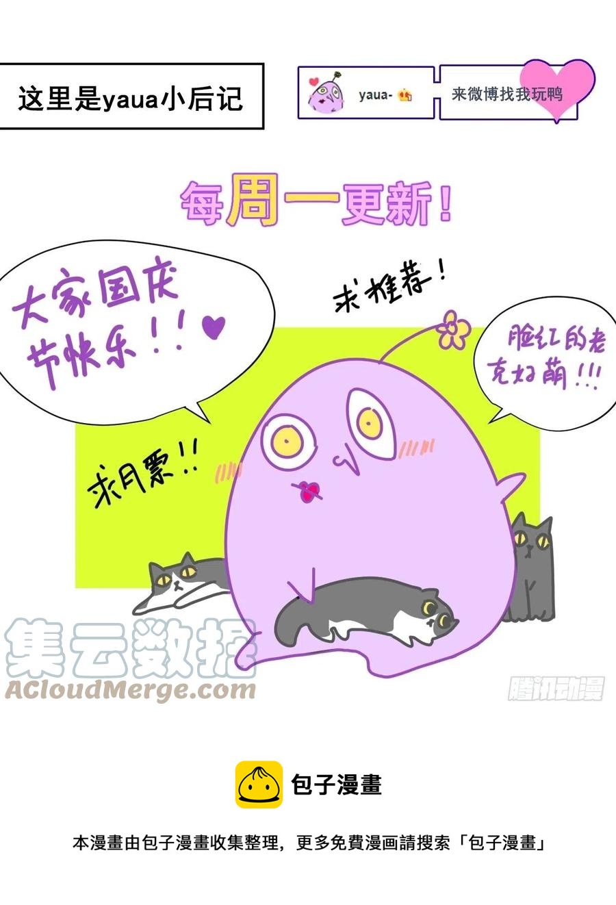 25一个优秀的妈妈40