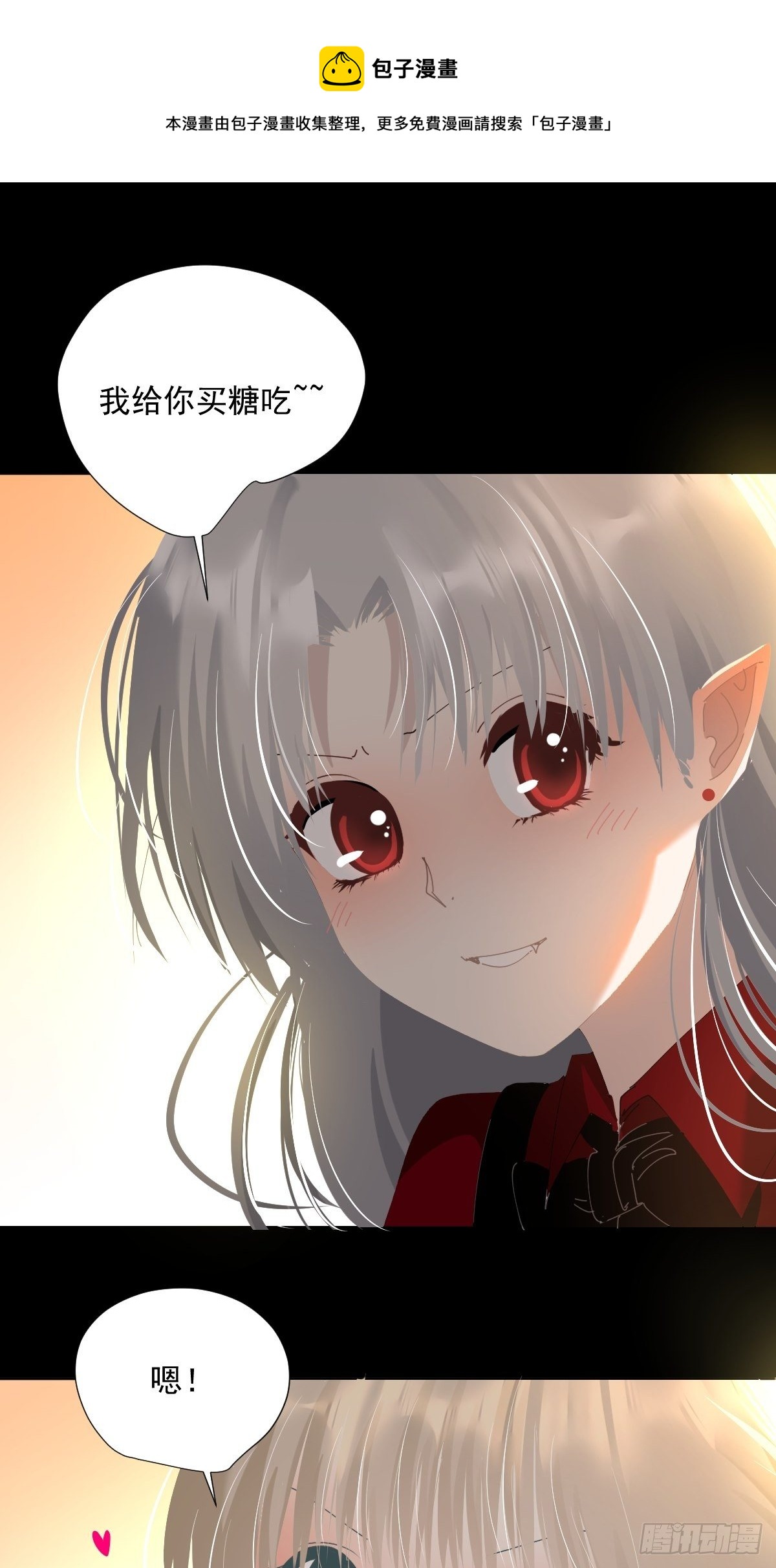49.卡罗拉20