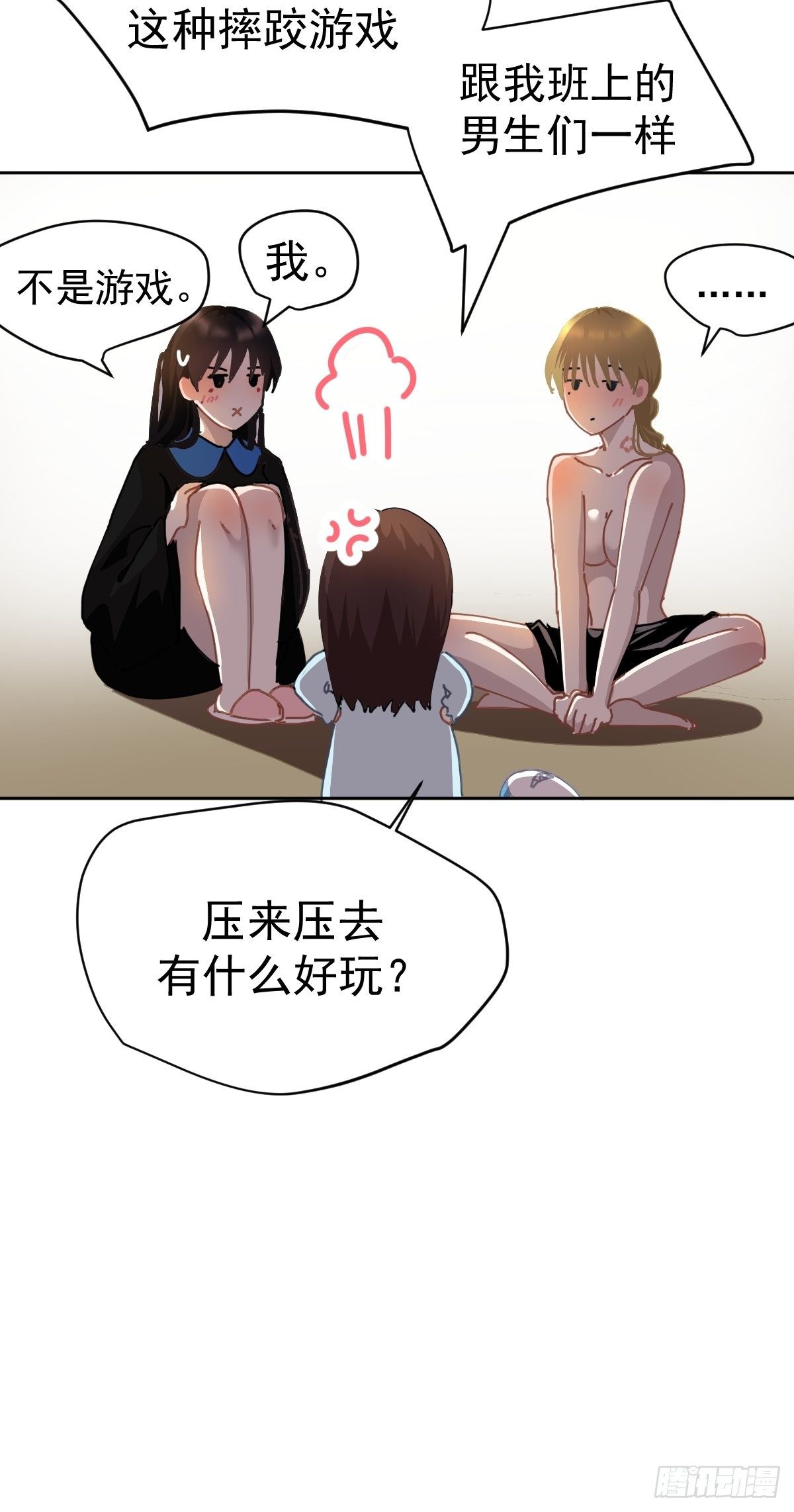 19幼儿园老师可不好欺负！42