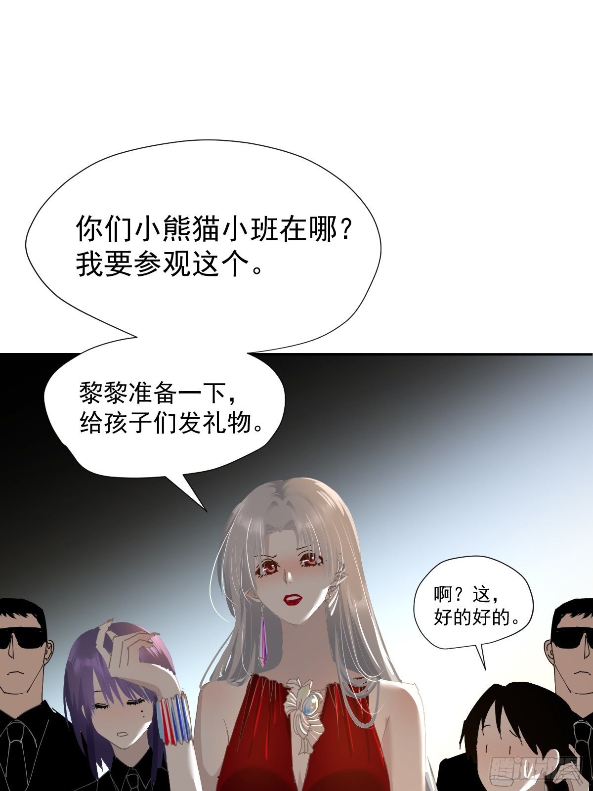 47.谢谢您的礼物17
