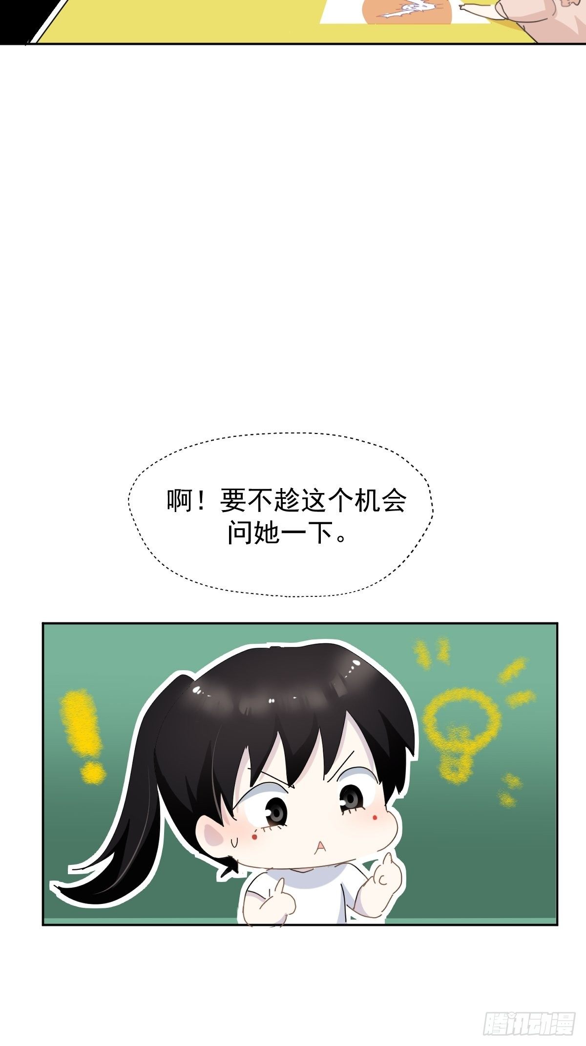 09妈妈很快就要来了11