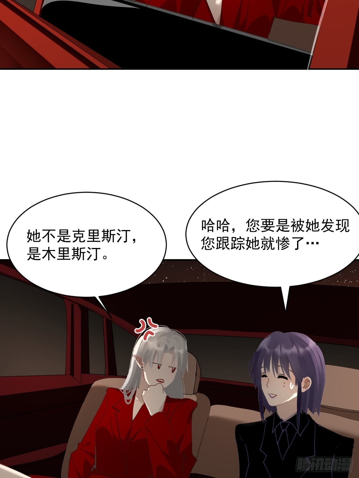 76.我没有22