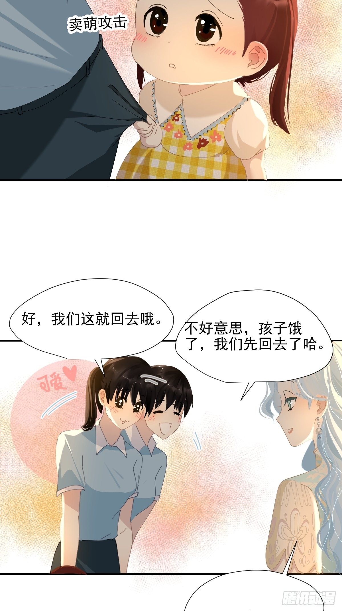 68.挑的真好10