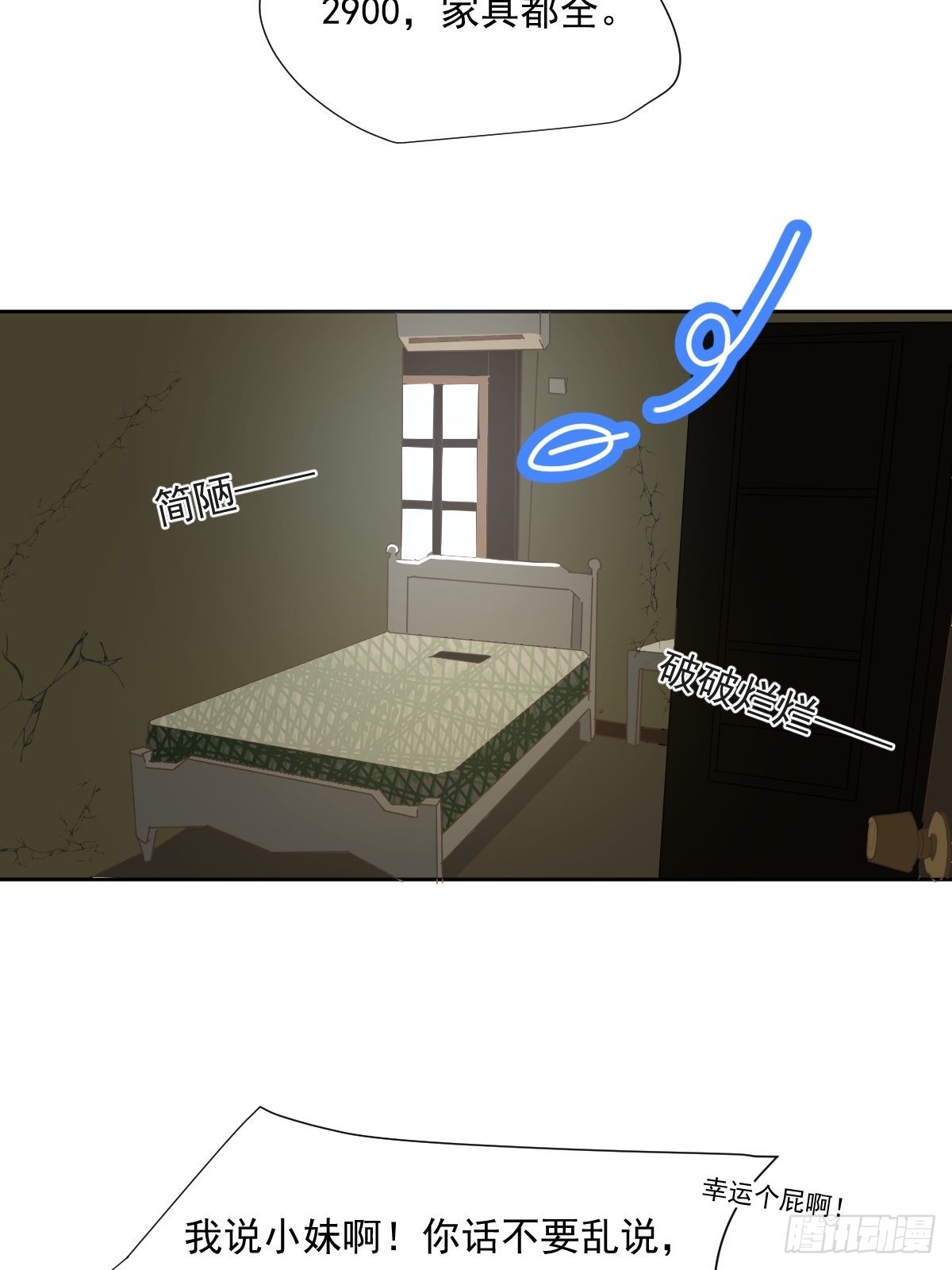 63.加油！4