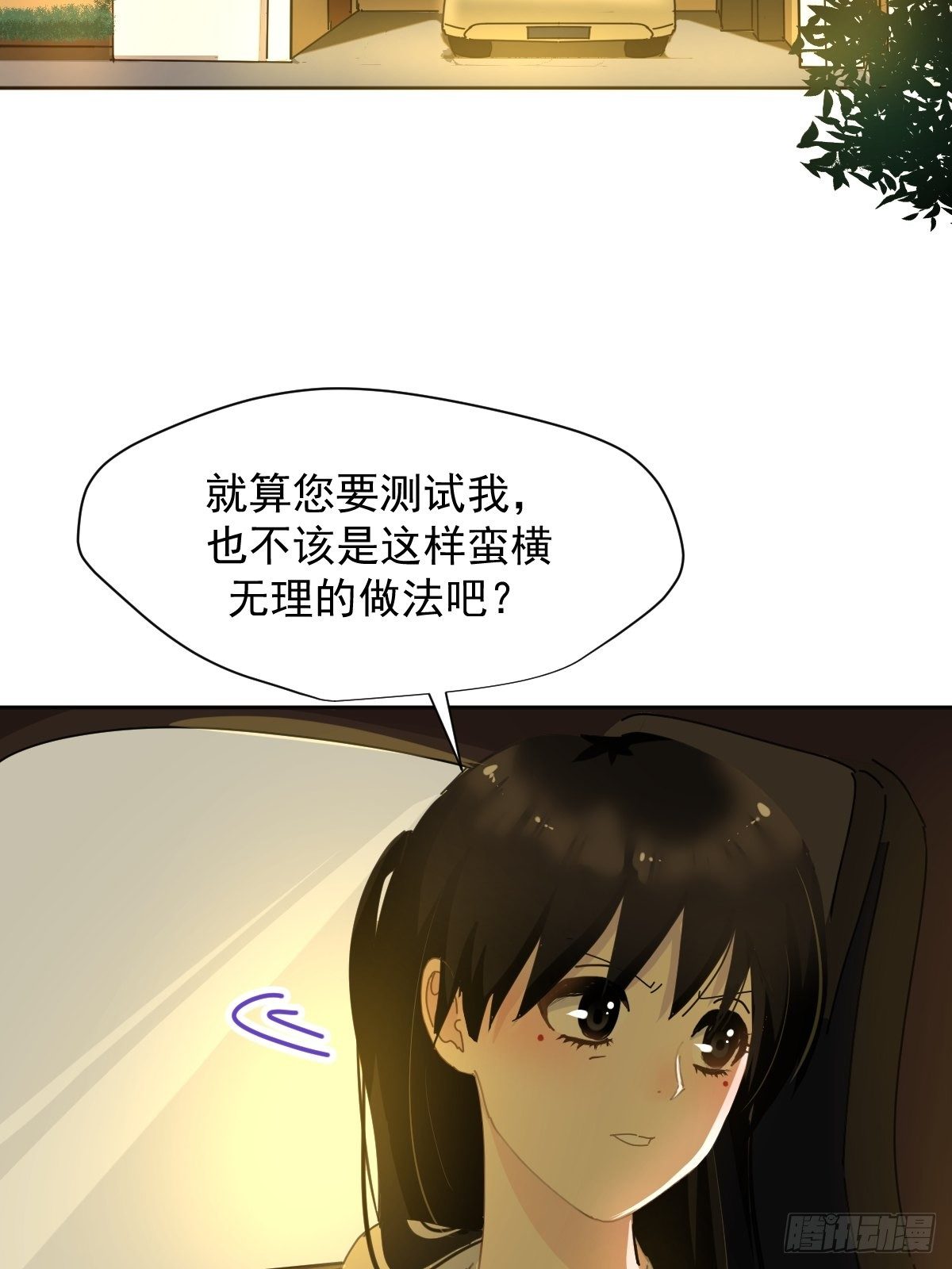10僵尸和吸血鬼无法沟通！45