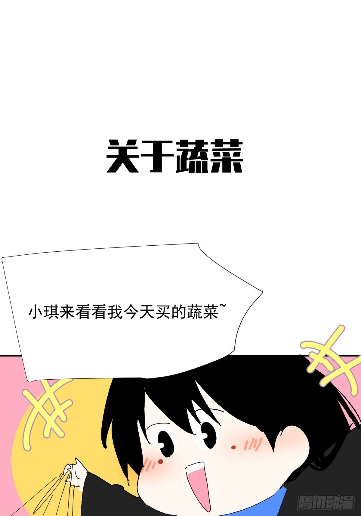 38.崽崽快说22