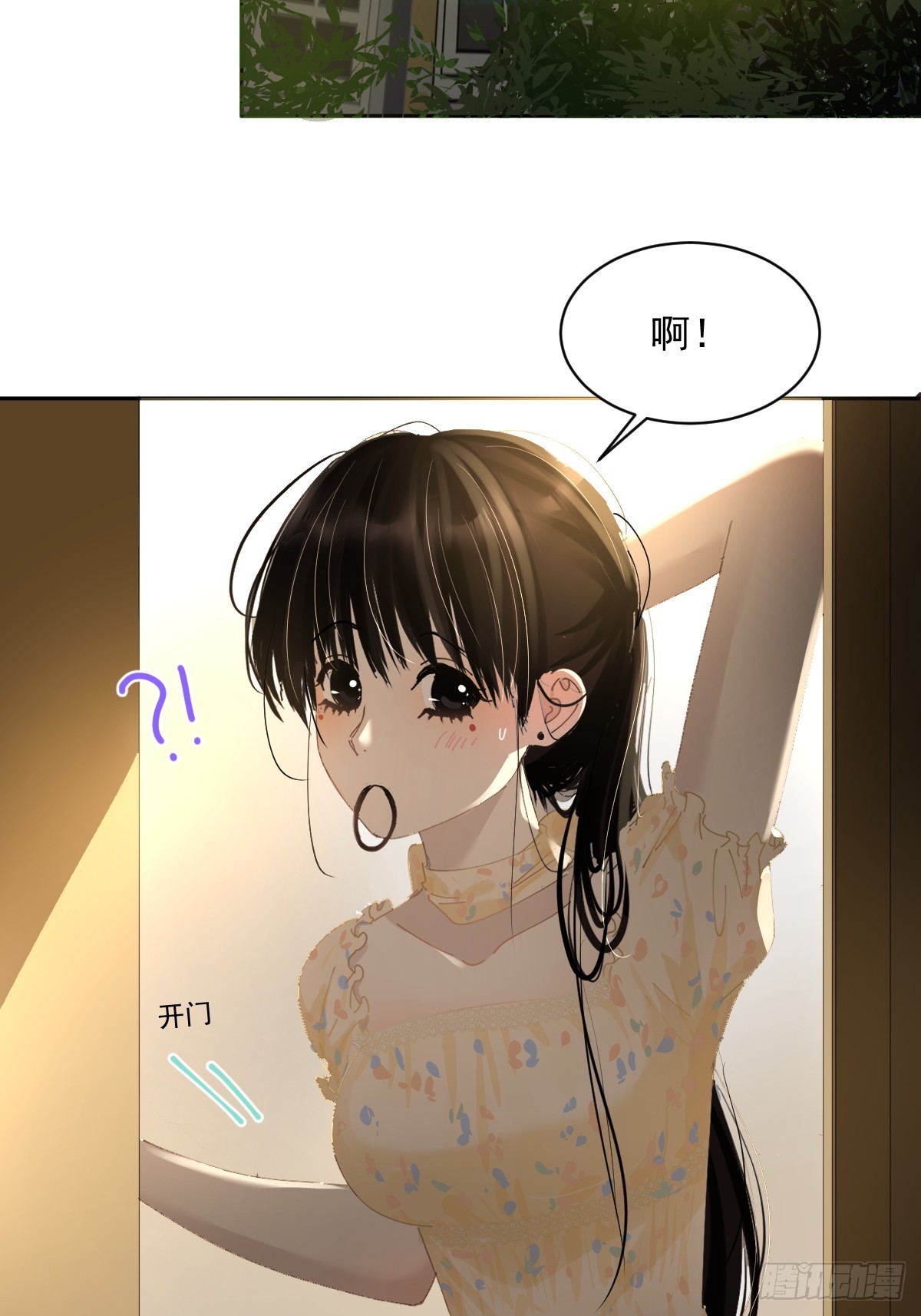 80.客气了2