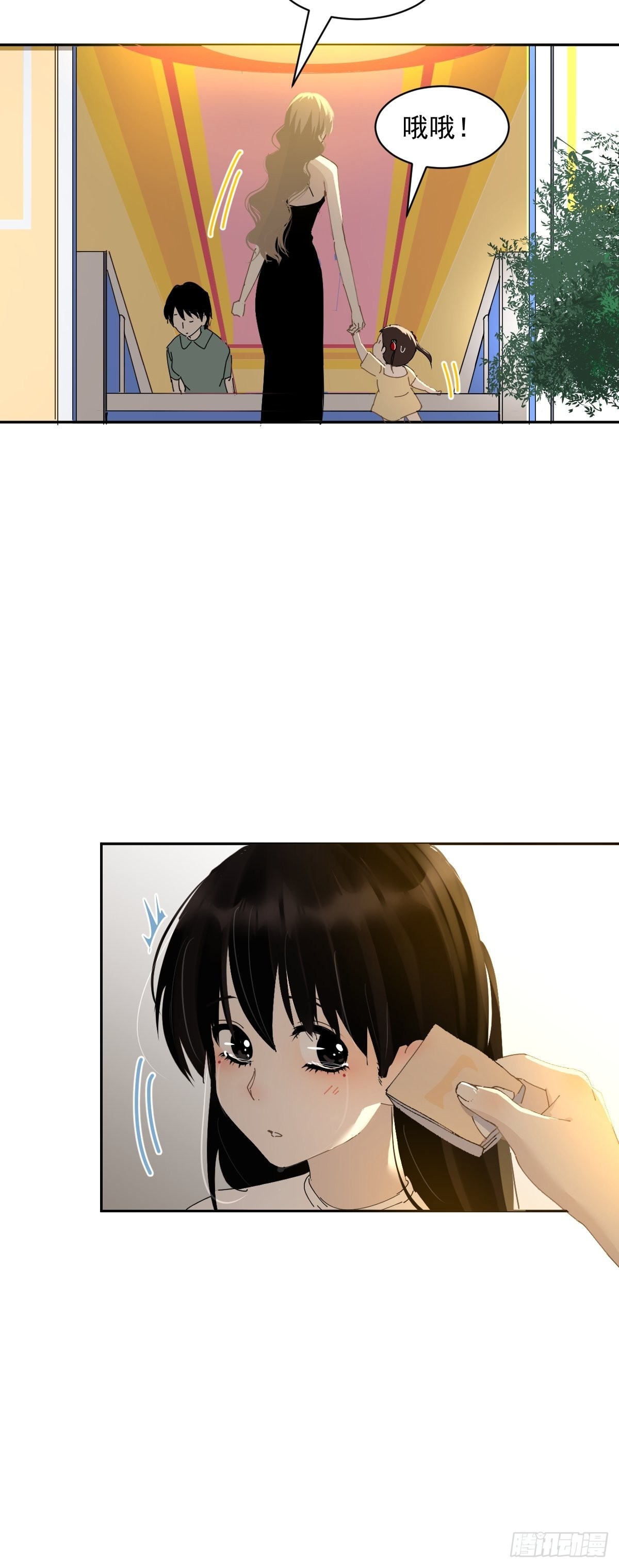77.客气了9