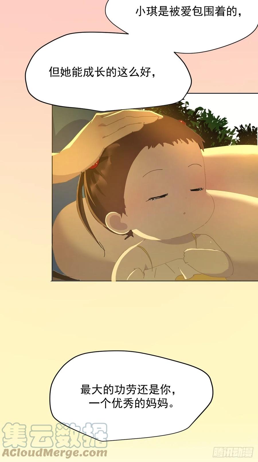25一个优秀的妈妈28