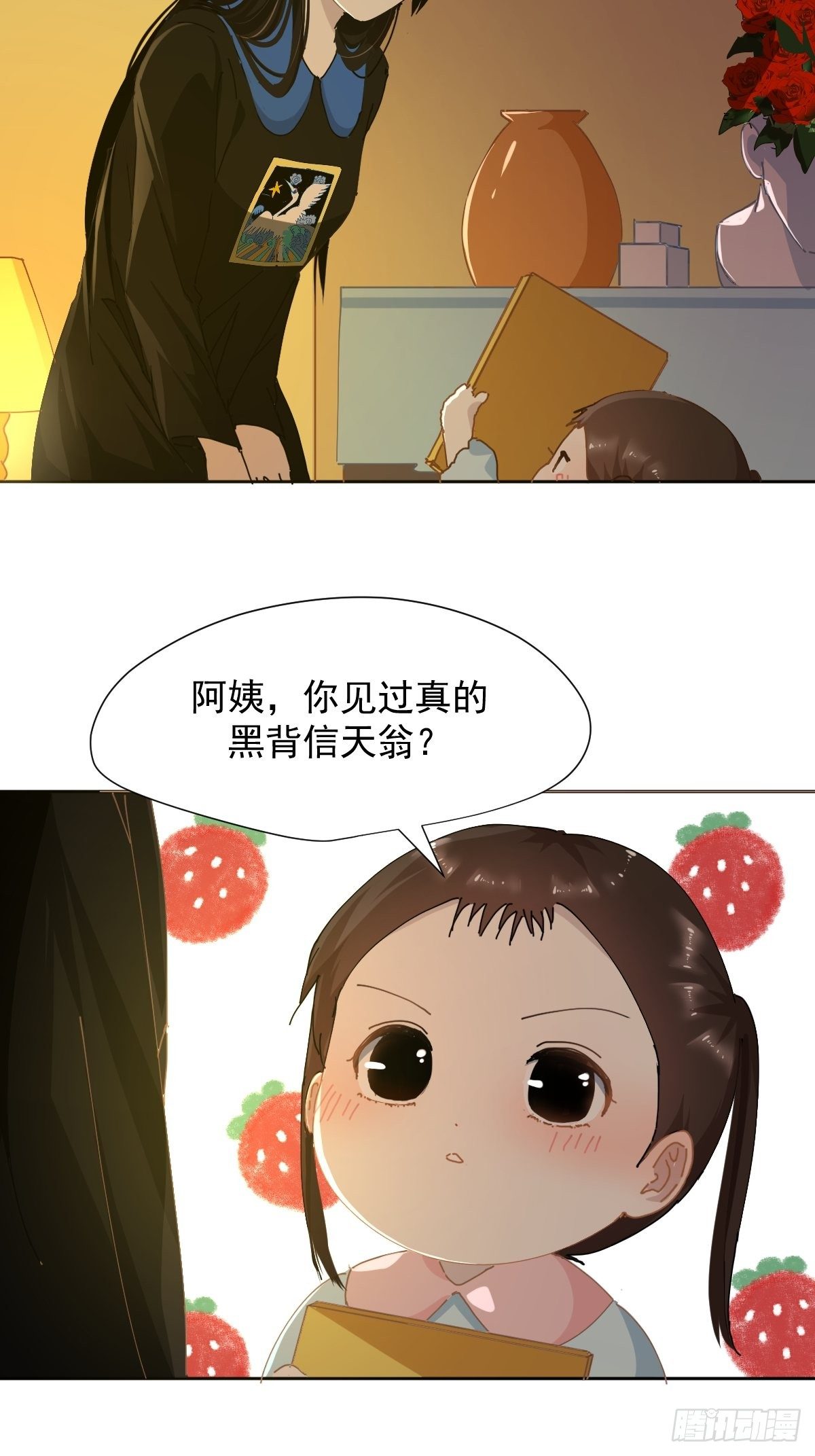 17.我想它告诉我什么叫做活着5