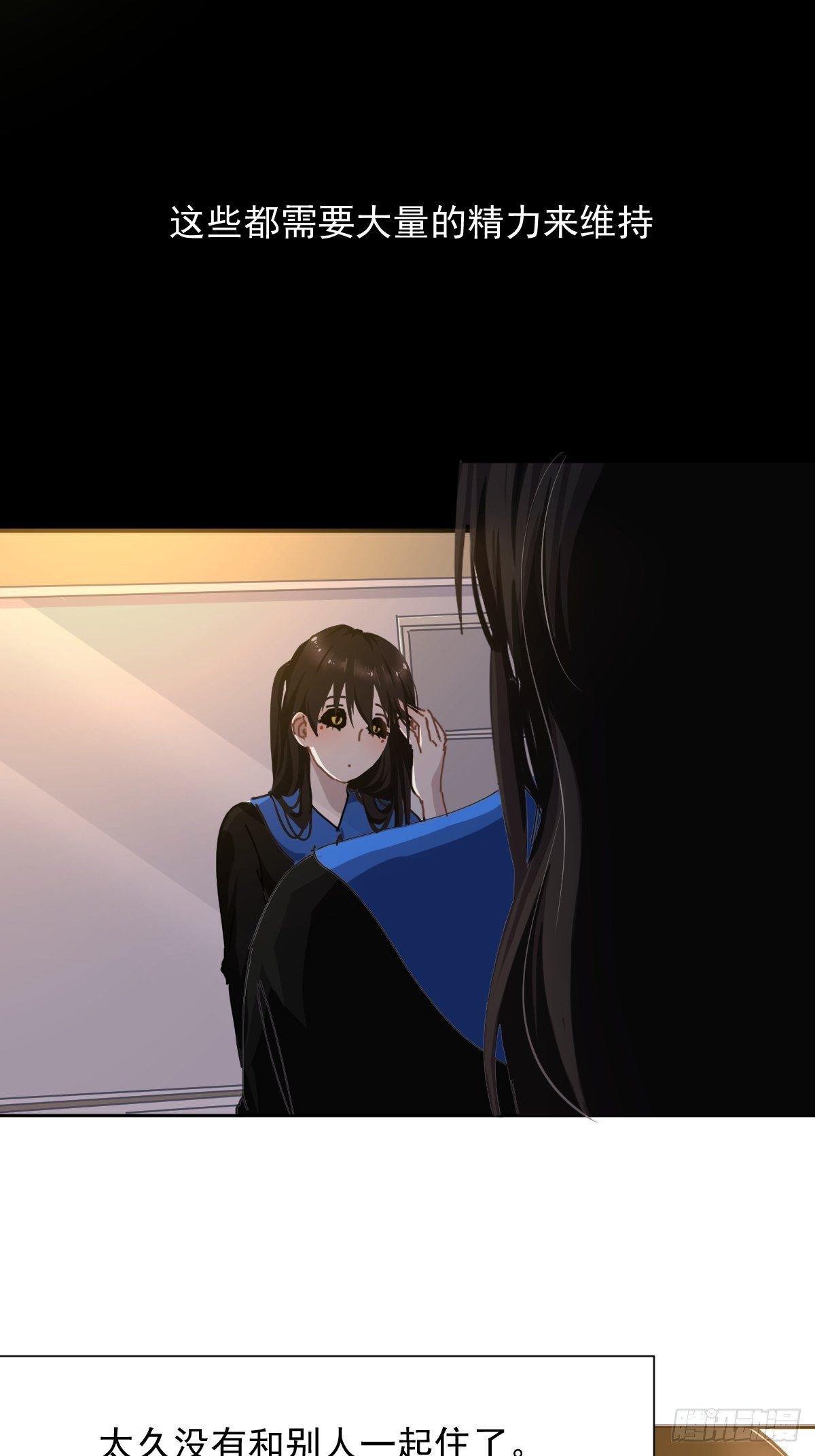 18.好奇怪！24
