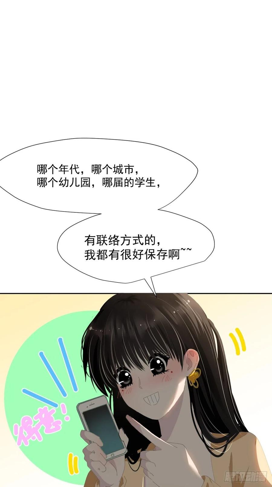 45.会有很多人记住的1