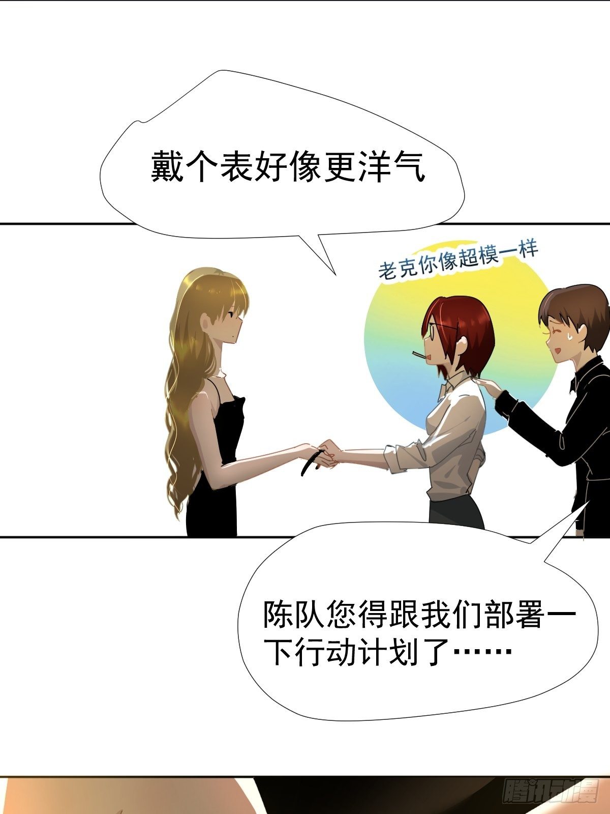 14.各部门做好准备34