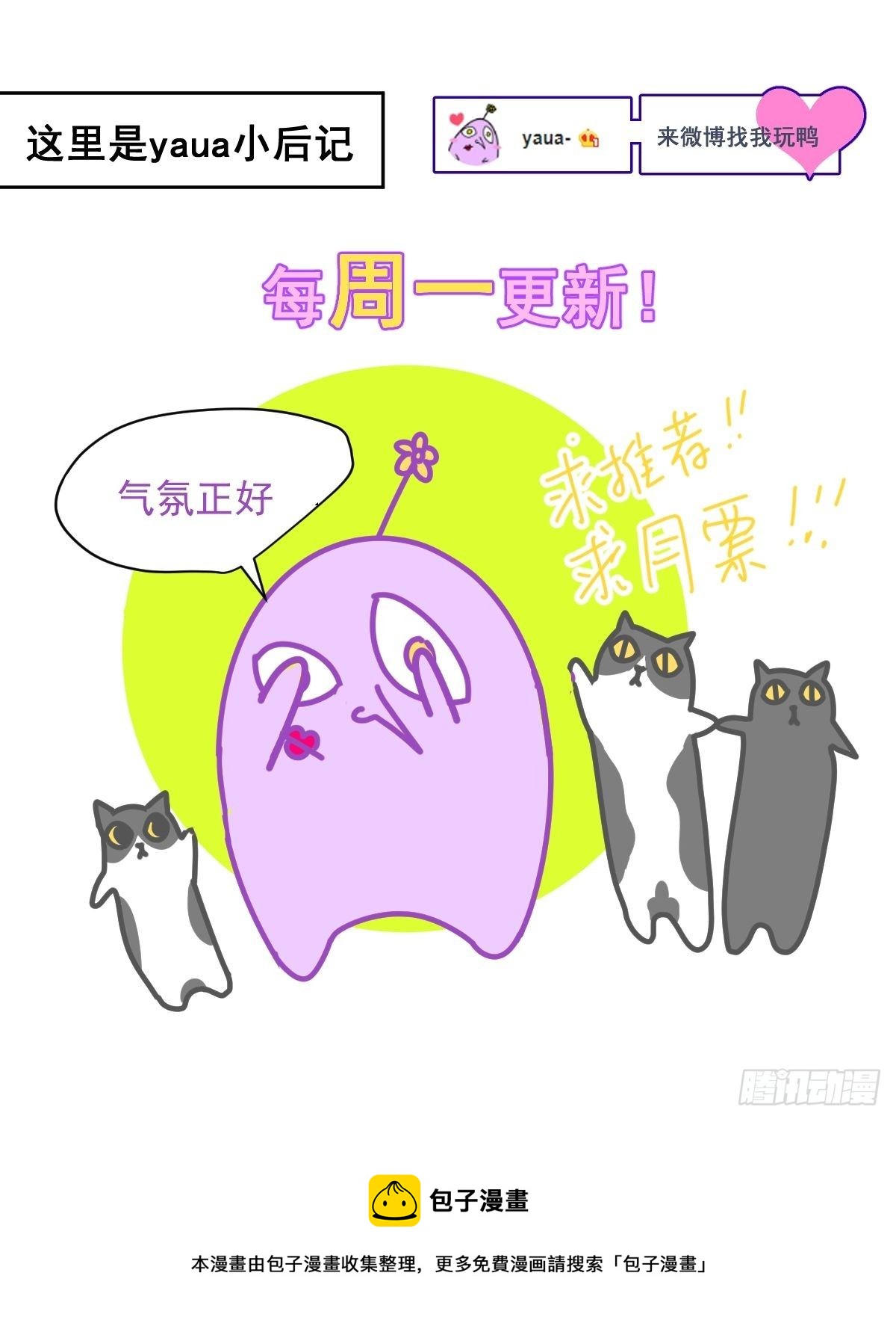 40.很可爱26