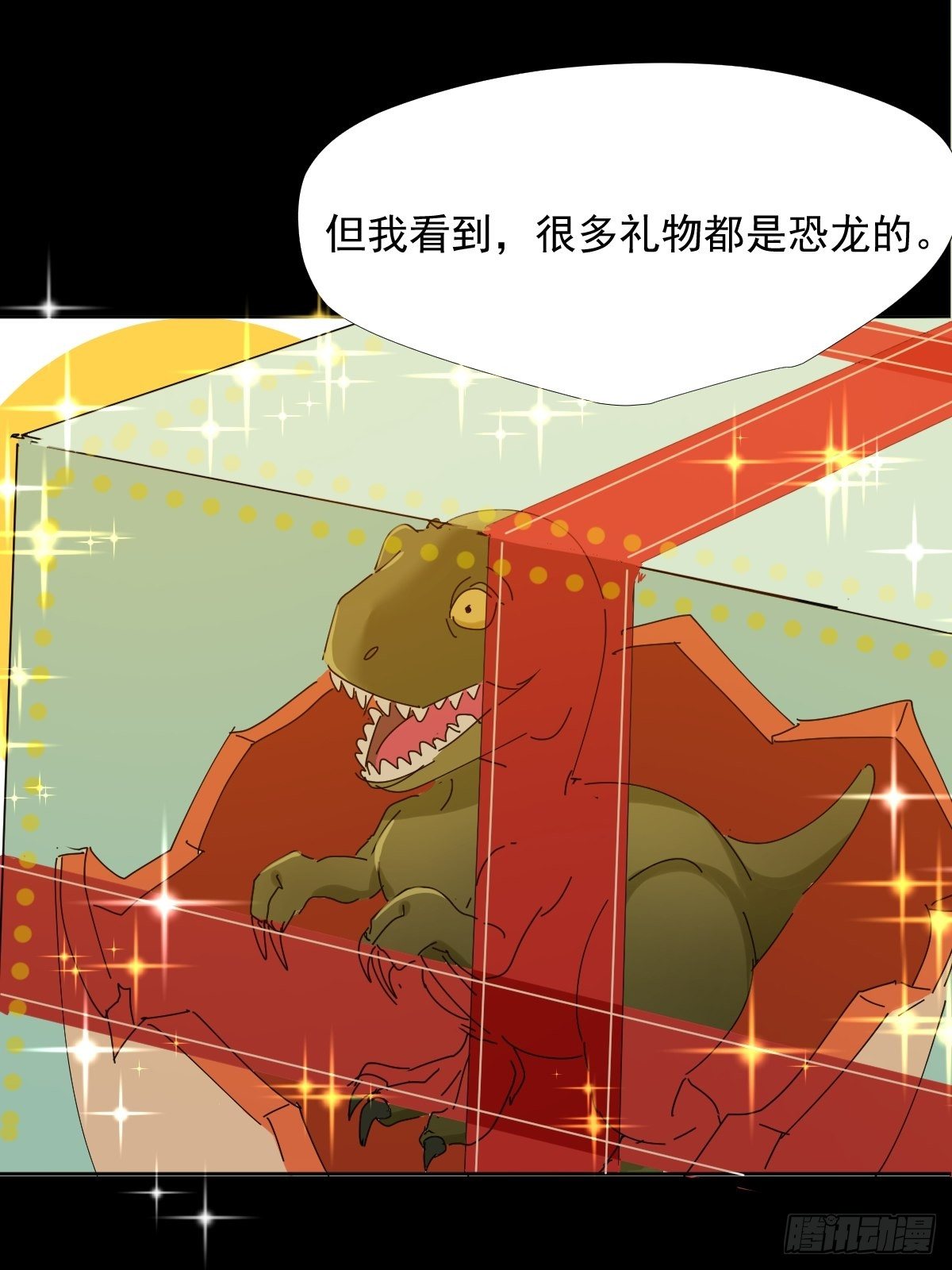 38.崽崽快说16