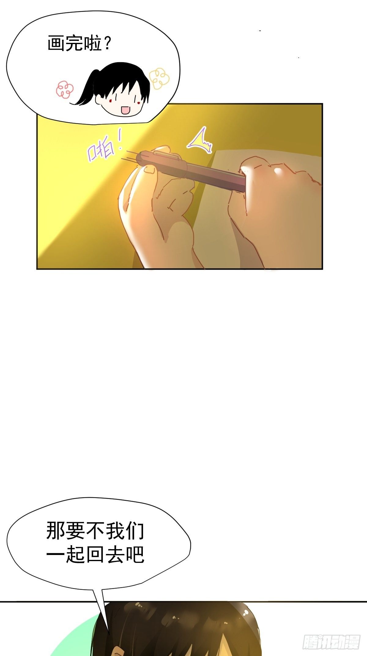 09妈妈很快就要来了18