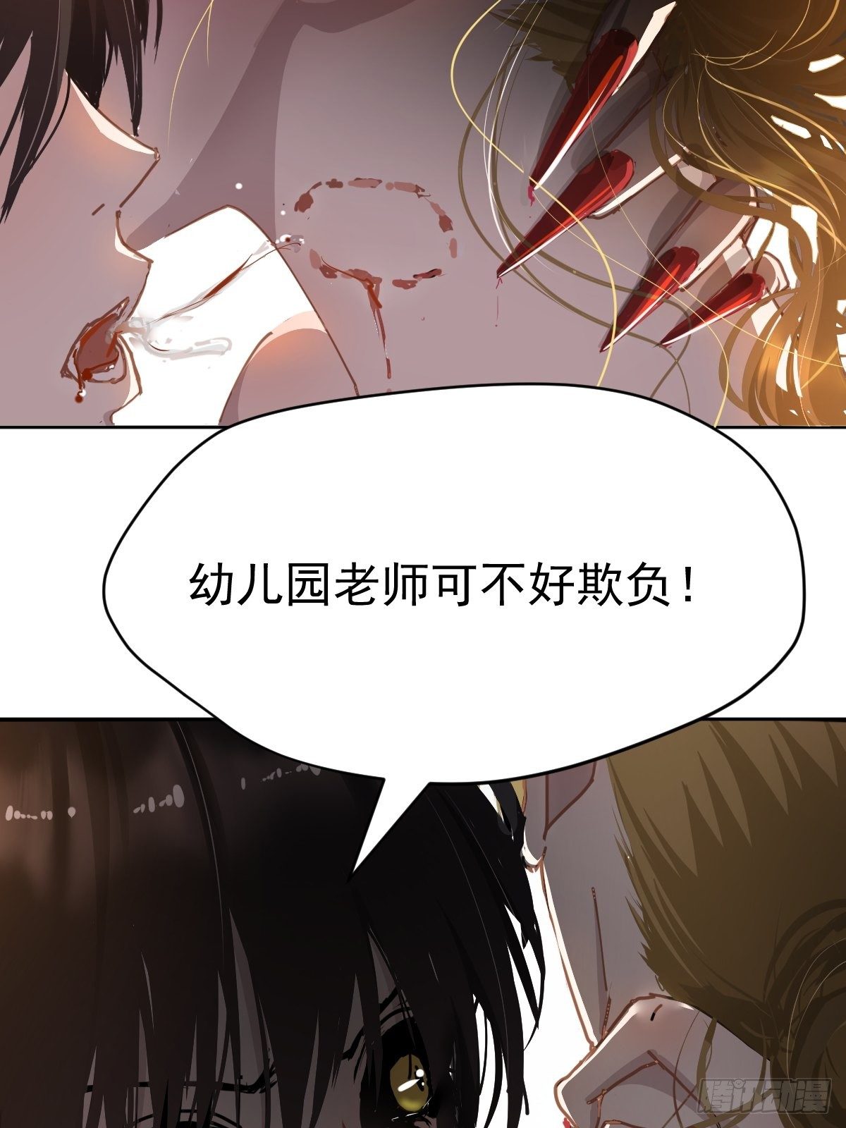 19幼儿园老师可不好欺负！32