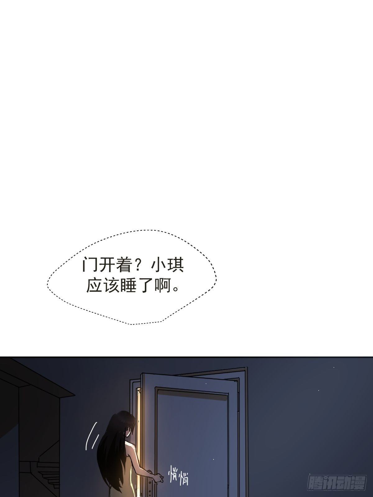 07见怪不怪，其怪自败16