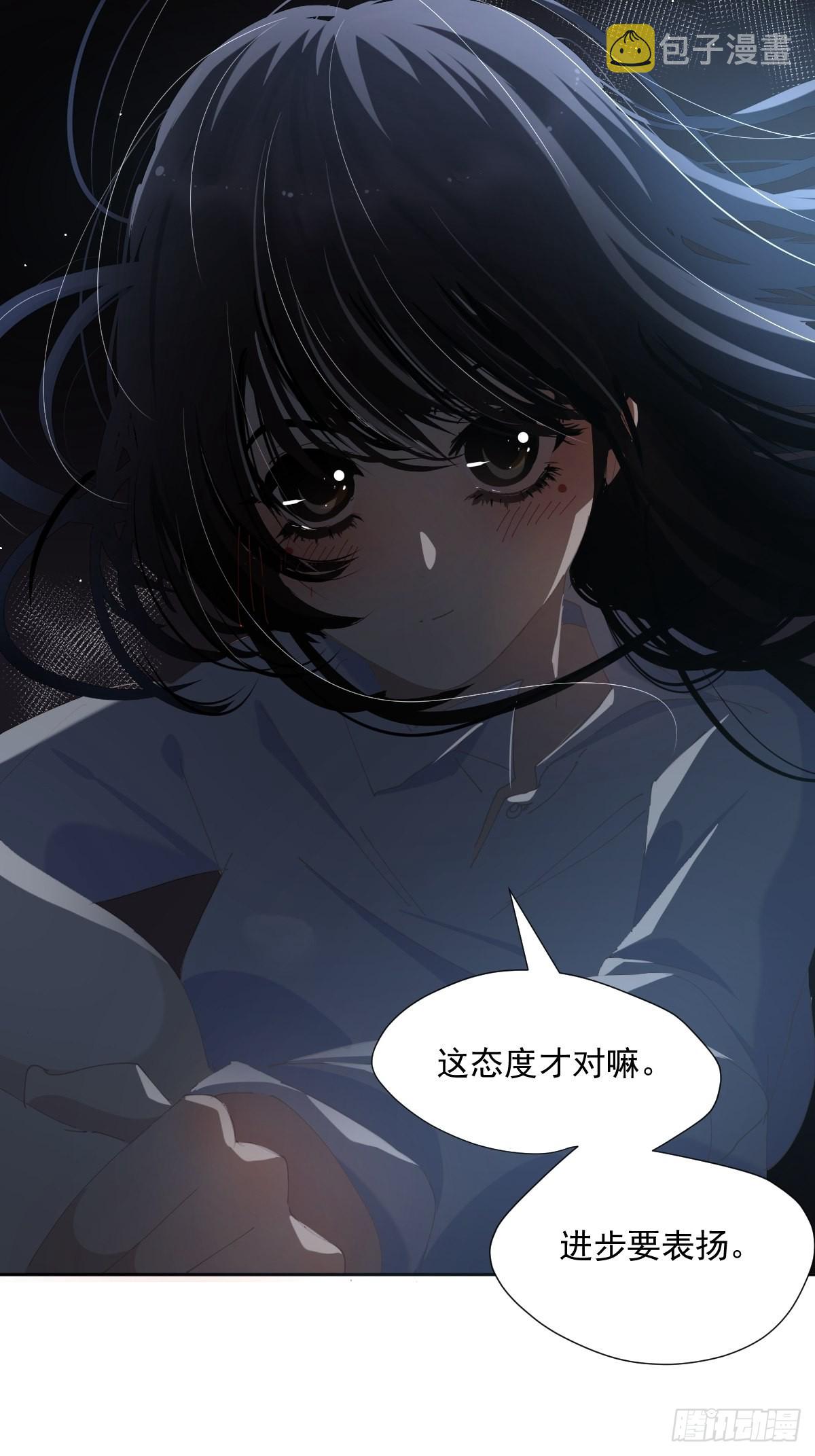 58.谢谢你8