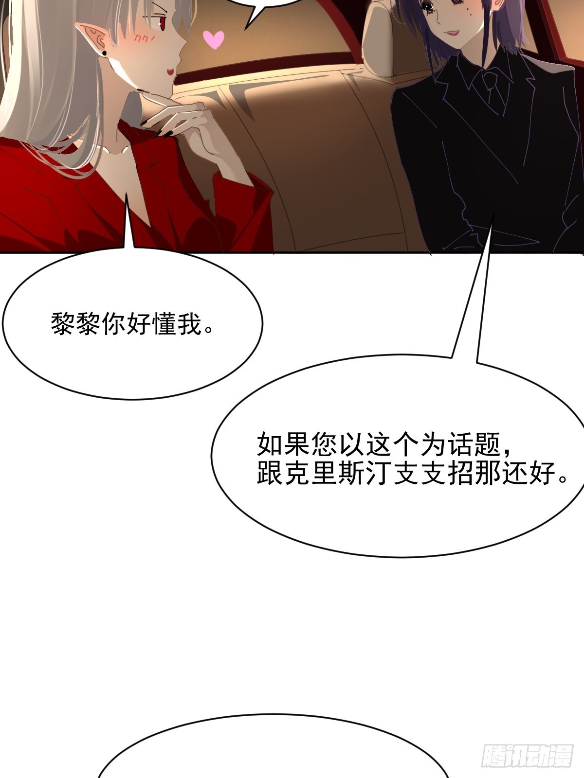 76.我没有24