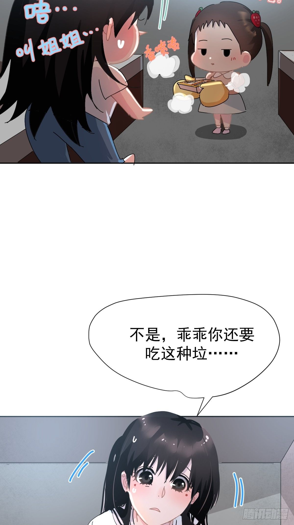12跟书上说的根本不一样8