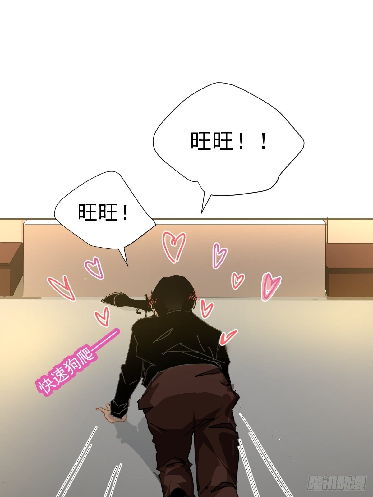 15.叼回来29
