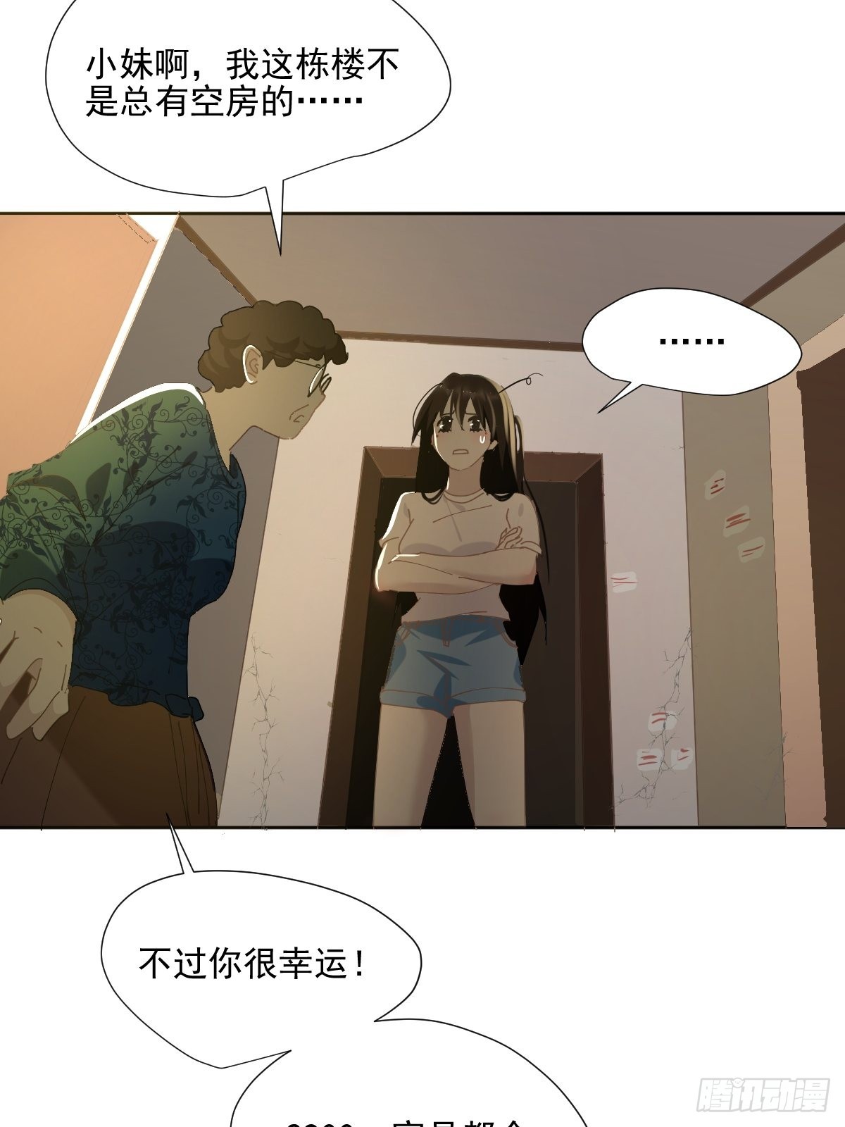 63.加油！3