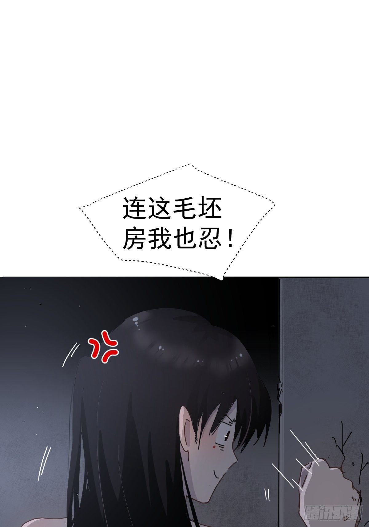 07见怪不怪，其怪自败11